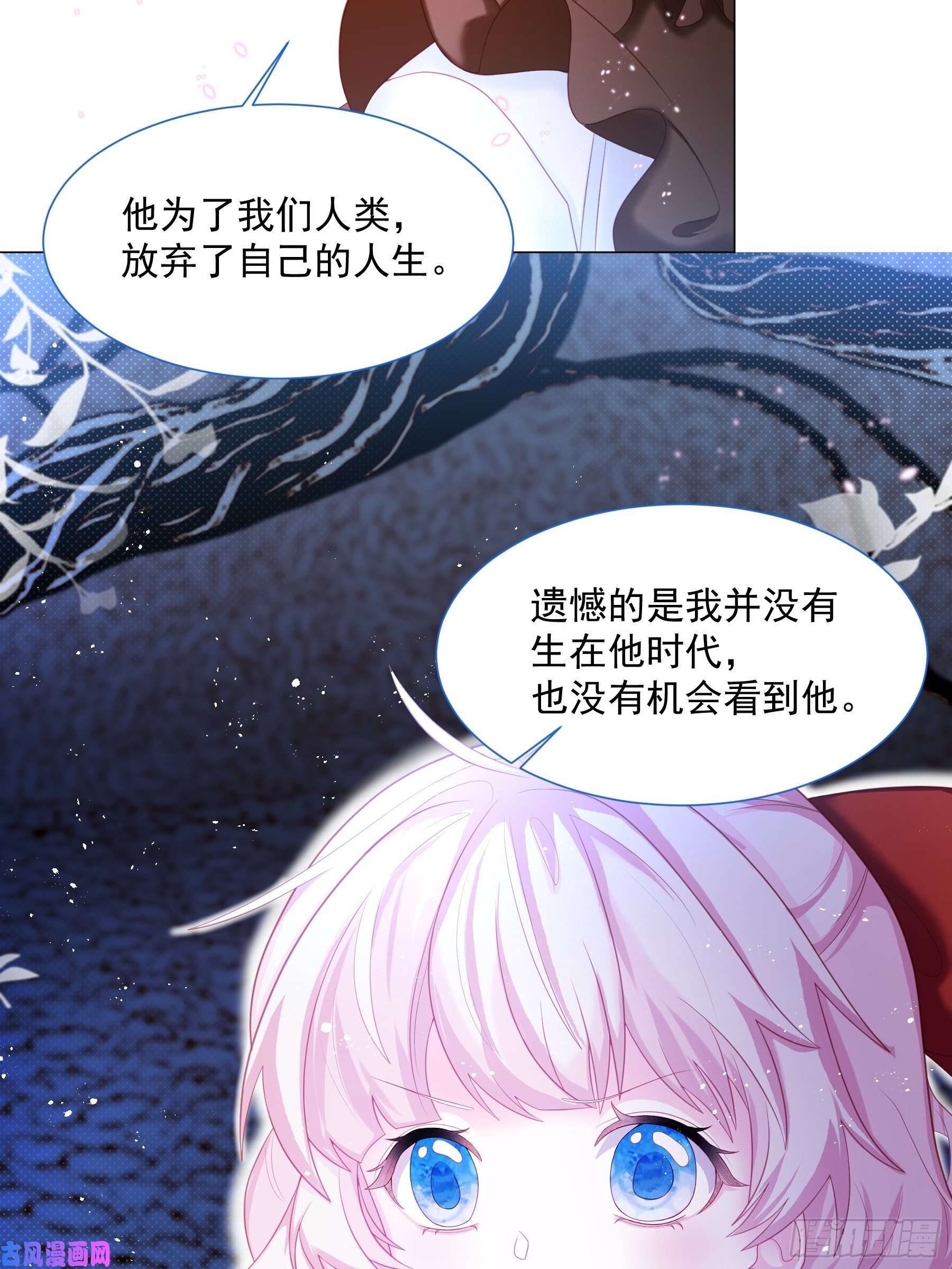 亲爱的妮妮塔第10话 破局吧！
