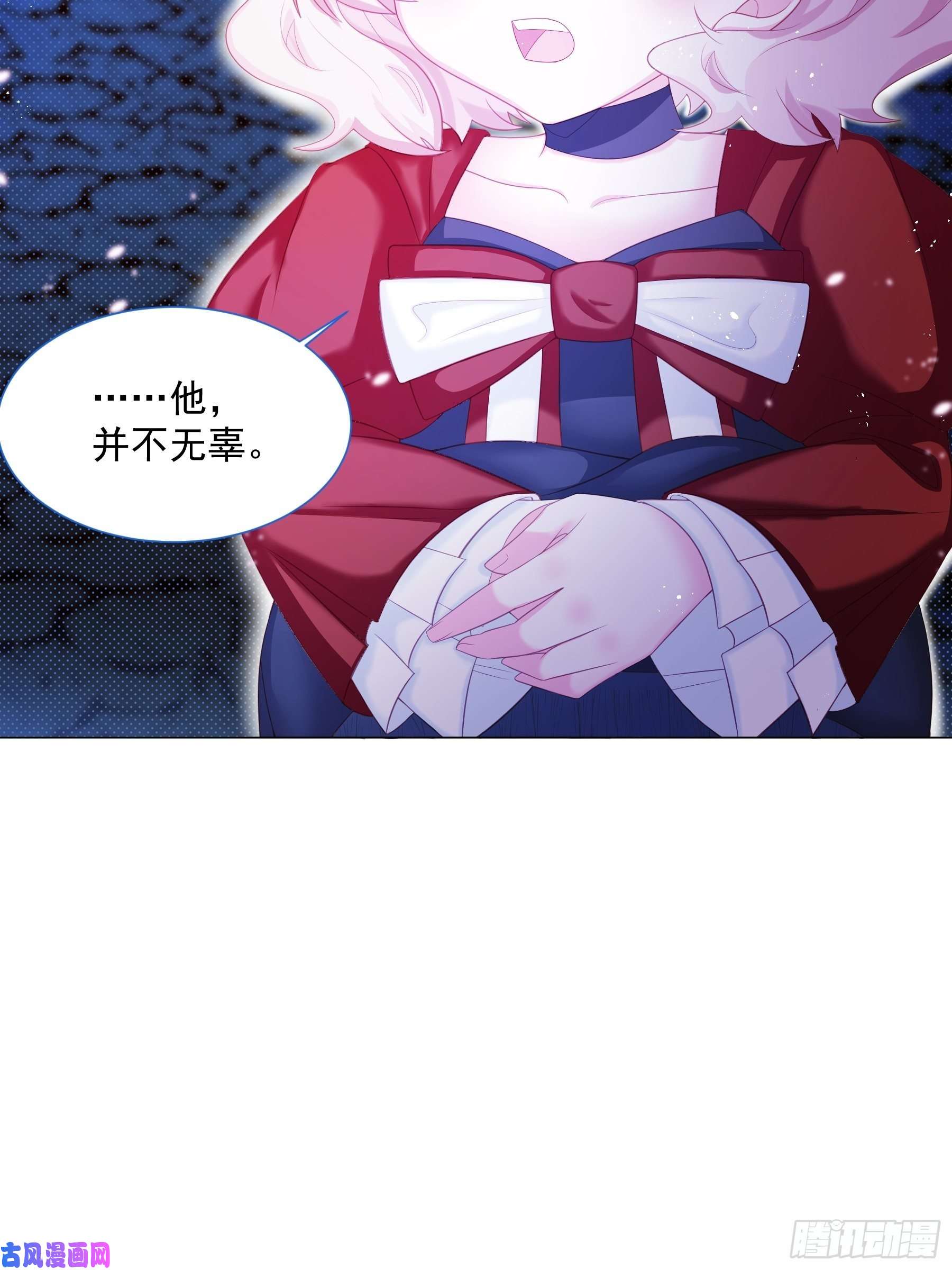 亲爱的妮妮塔第10话 破局吧！