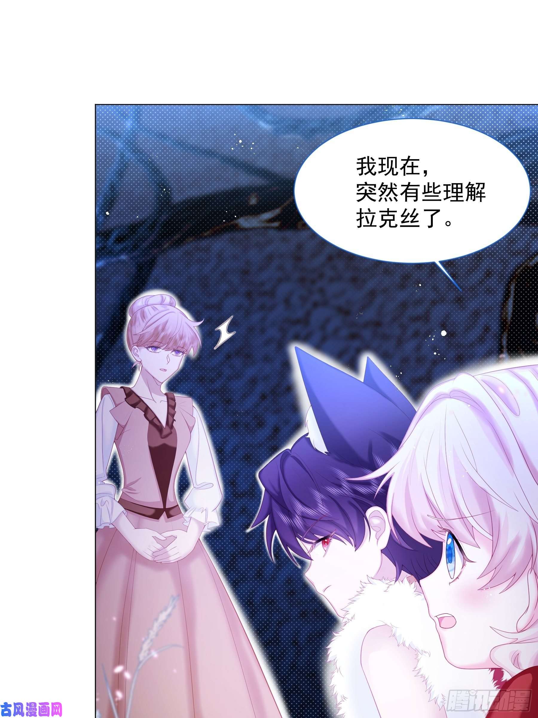 亲爱的妮妮塔第10话 破局吧！