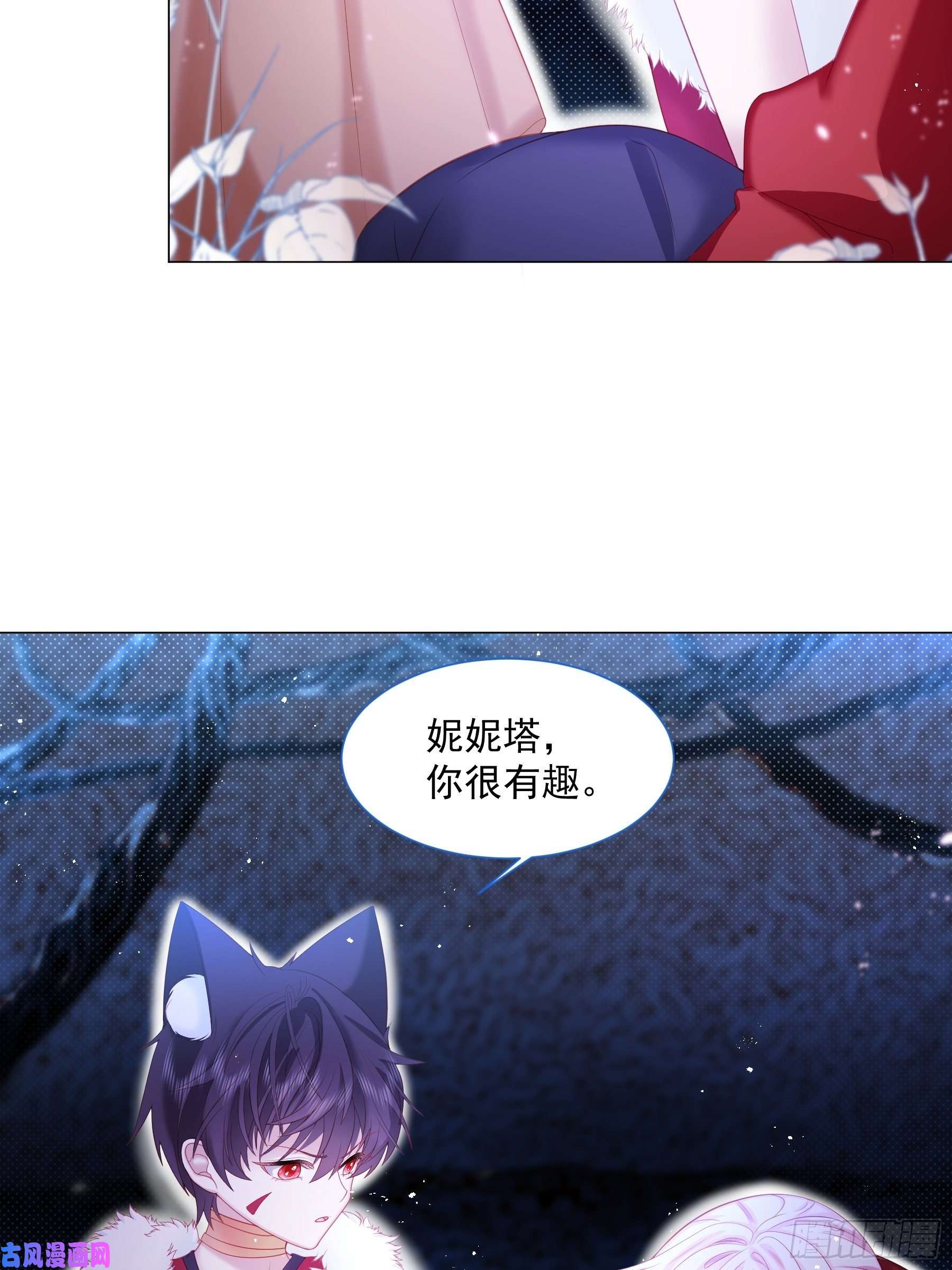 亲爱的妮妮塔第10话 破局吧！