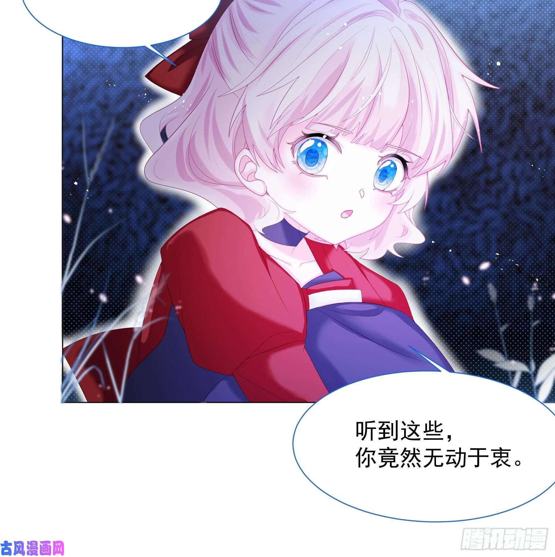 亲爱的妮妮塔第10话 破局吧！
