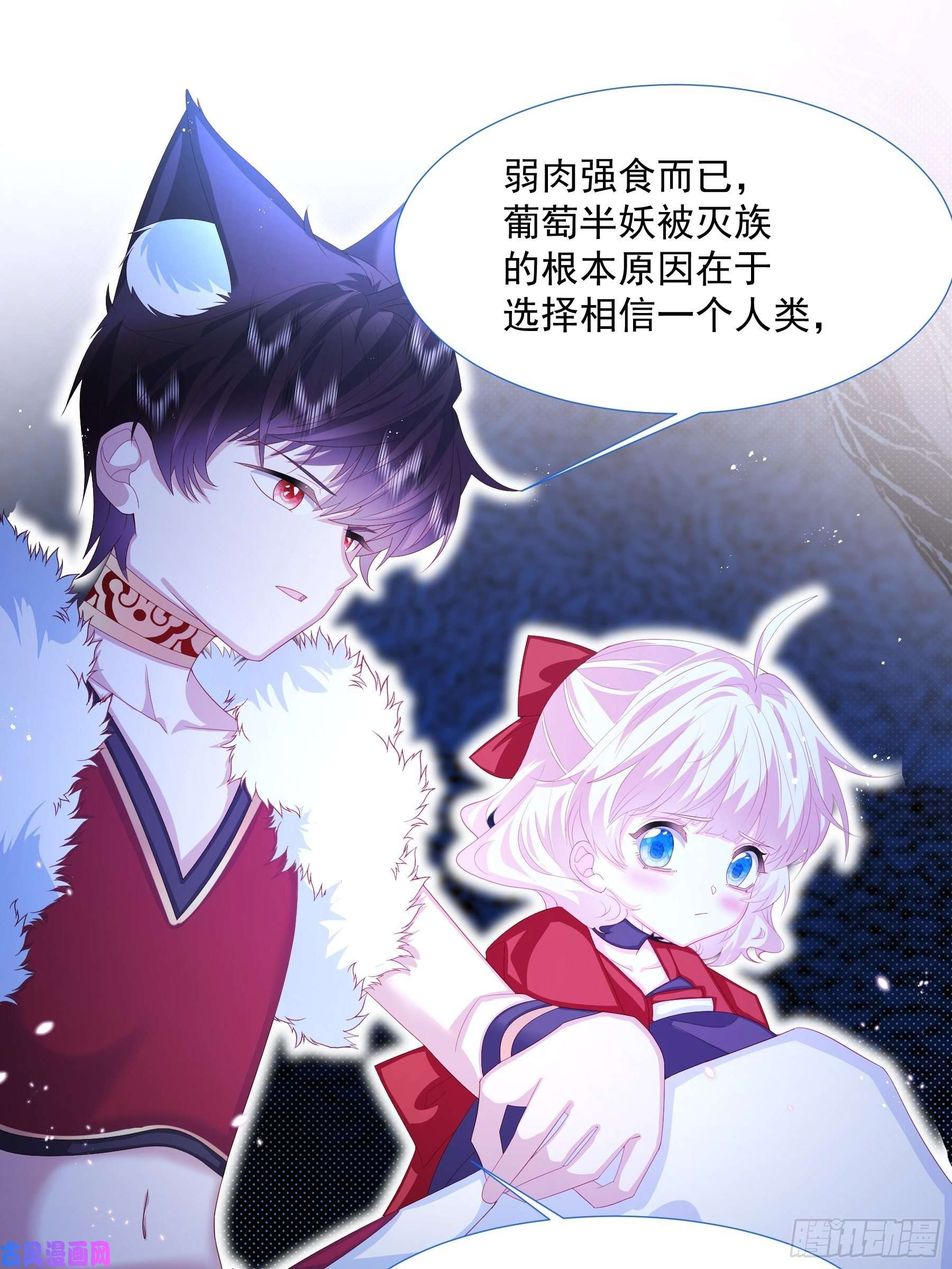 亲爱的妮妮塔第10话 破局吧！