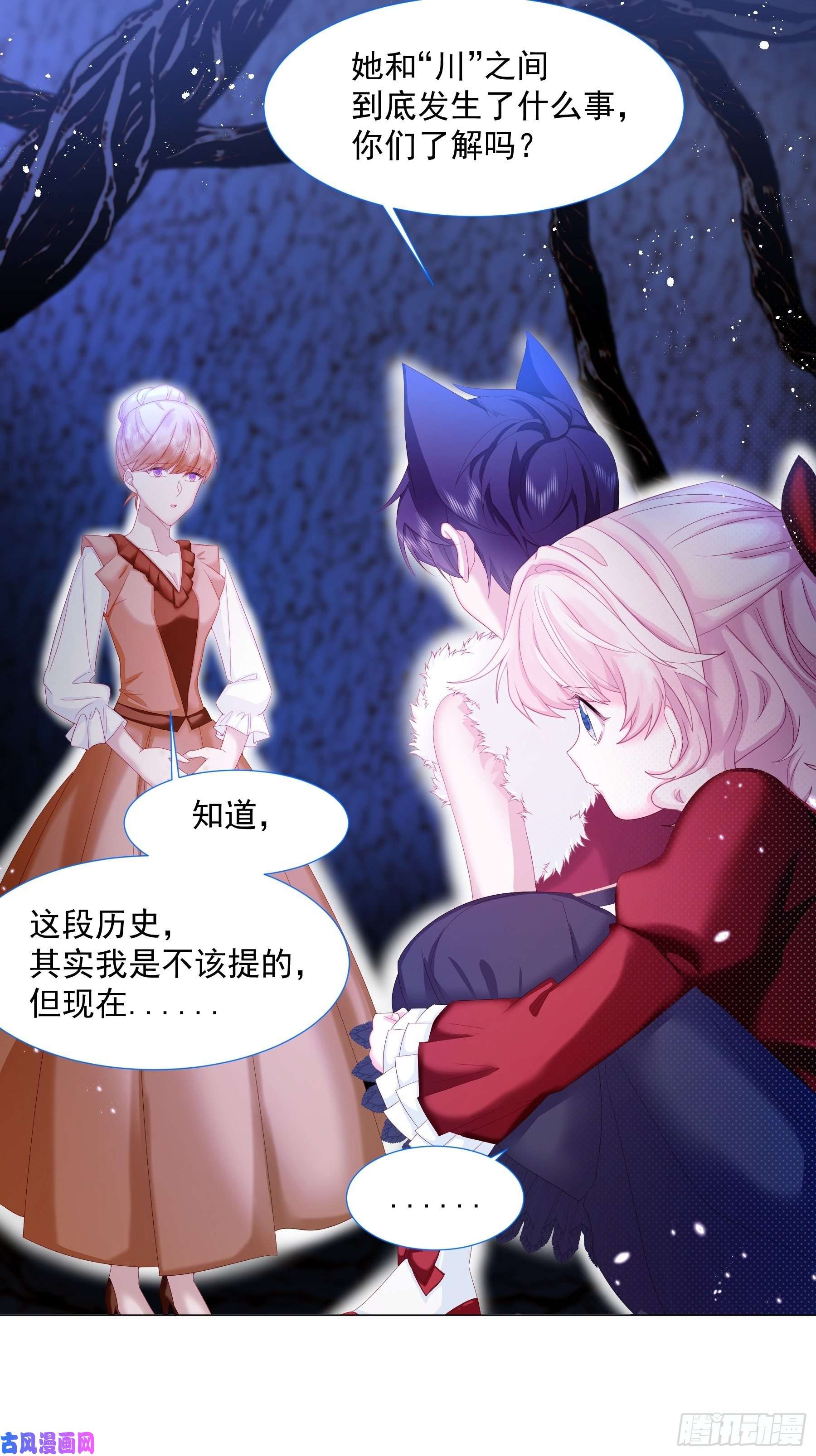 亲爱的妮妮塔第10话 破局吧！