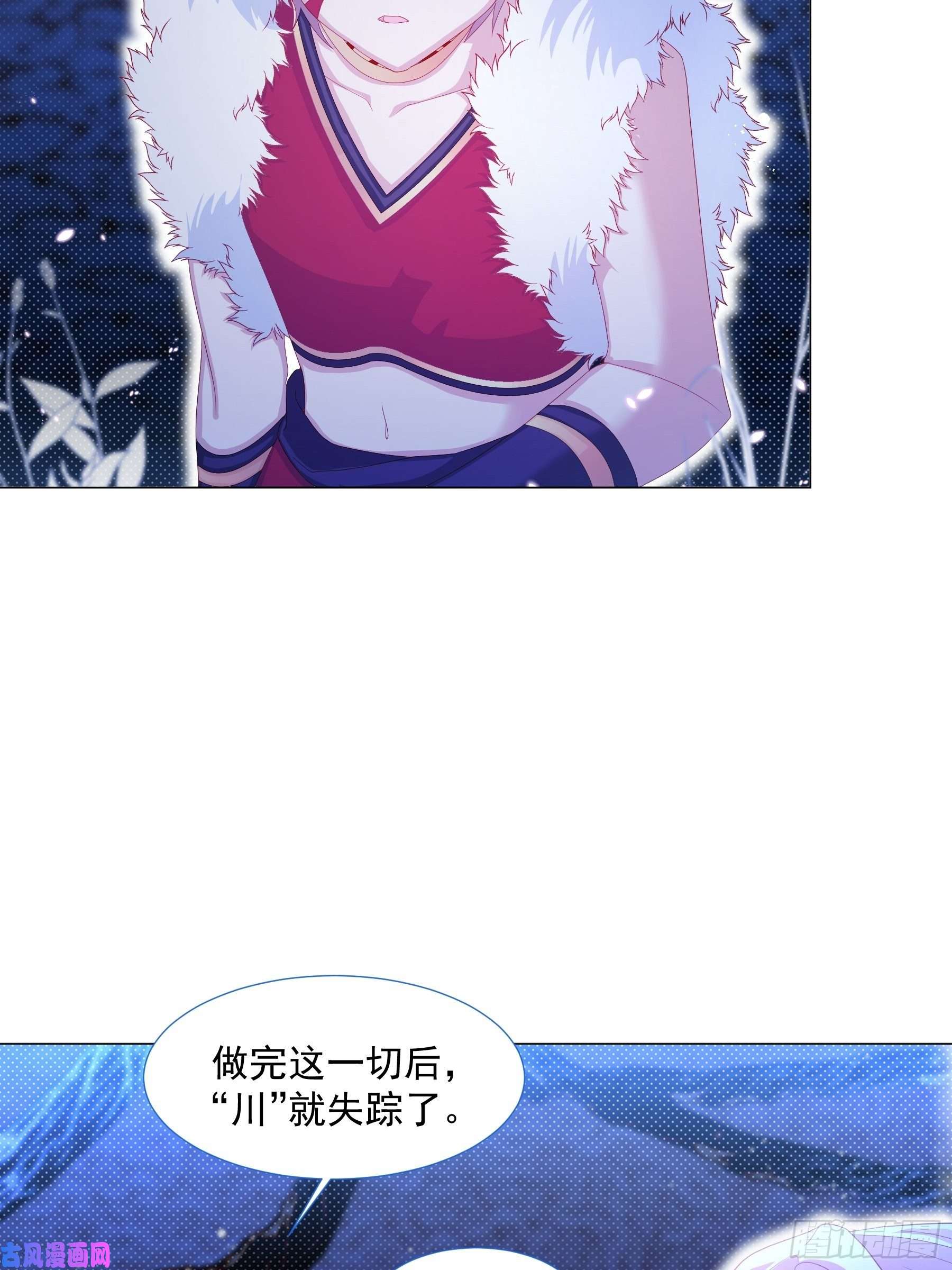 亲爱的妮妮塔第10话 破局吧！