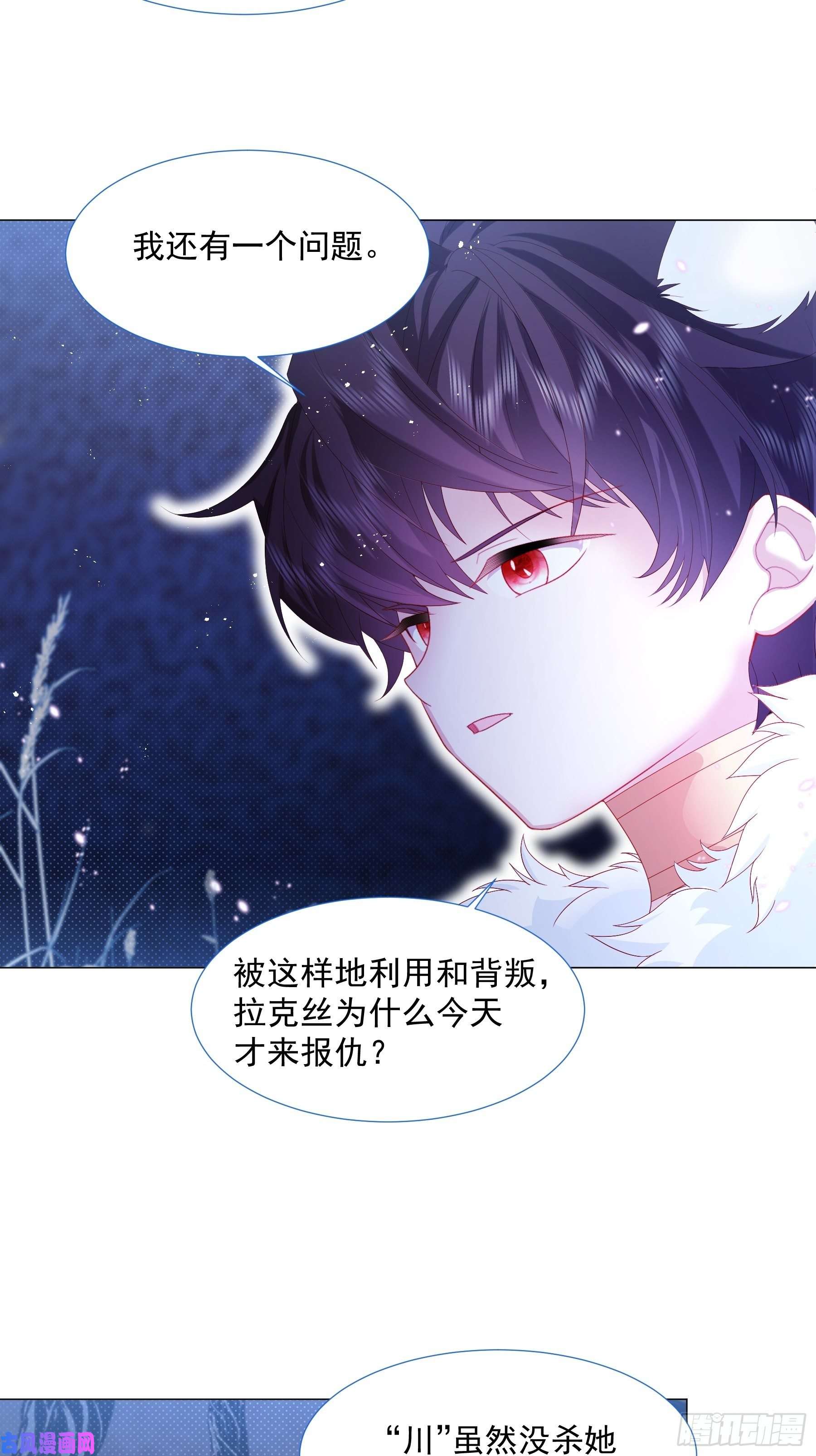 亲爱的妮妮塔第10话 破局吧！