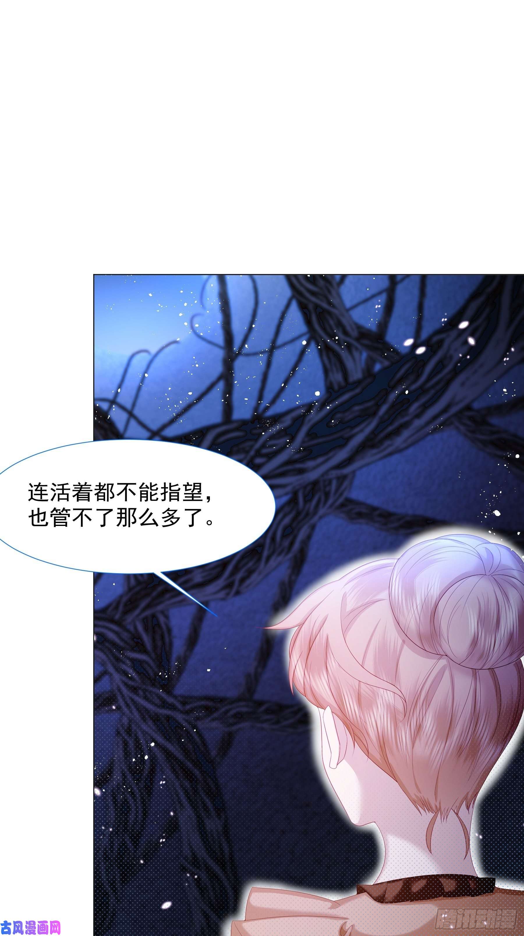 亲爱的妮妮塔第10话 破局吧！