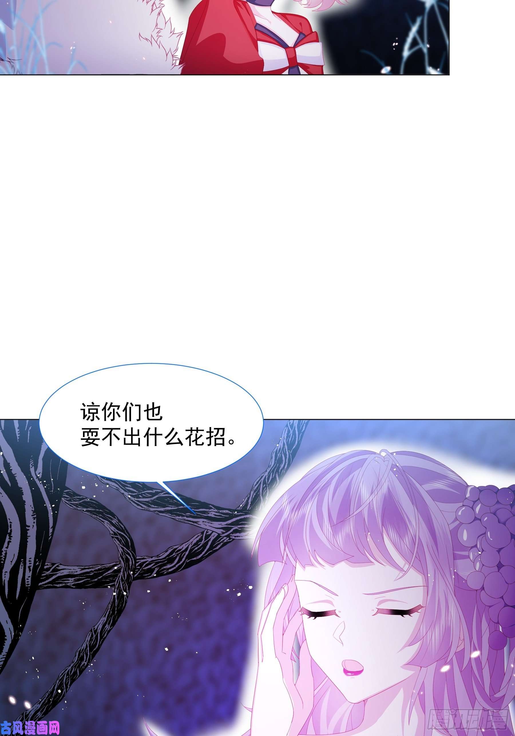 亲爱的妮妮塔第11话 寻川之旅