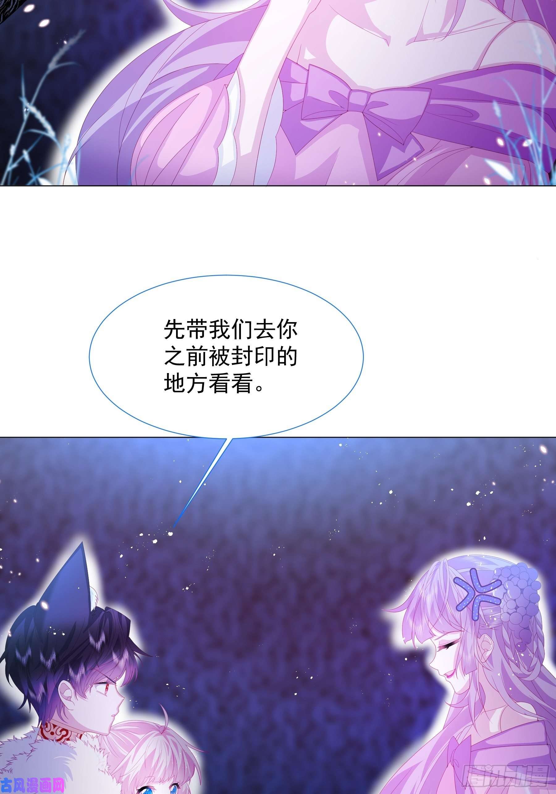 亲爱的妮妮塔第11话 寻川之旅