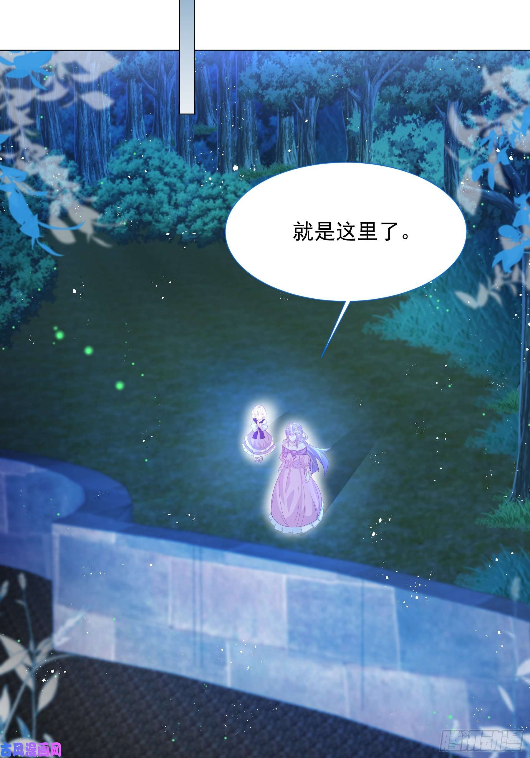亲爱的妮妮塔第11话 寻川之旅
