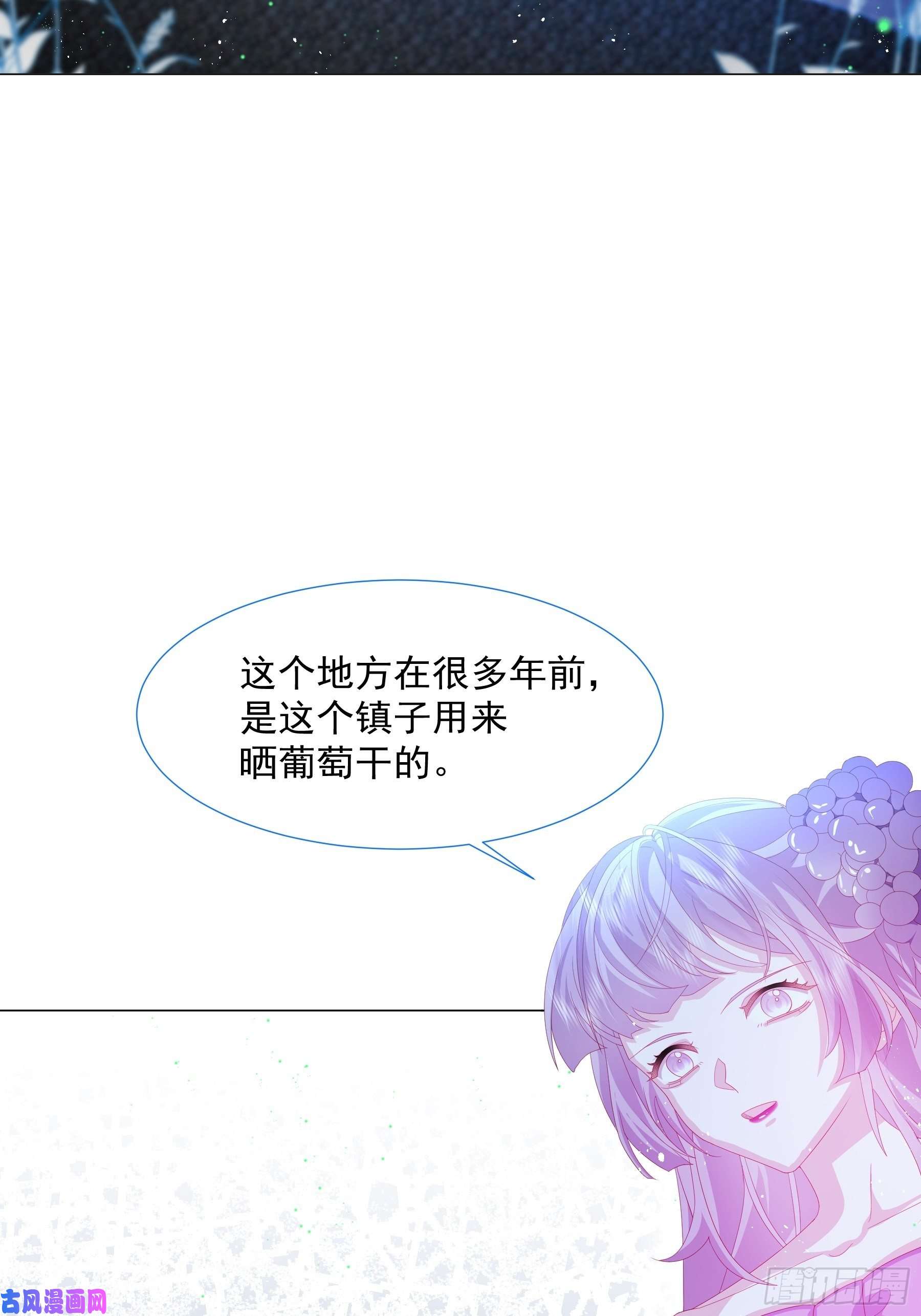 亲爱的妮妮塔第11话 寻川之旅