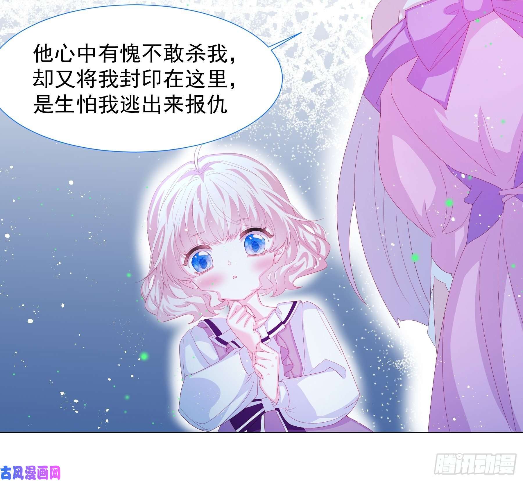亲爱的妮妮塔第11话 寻川之旅