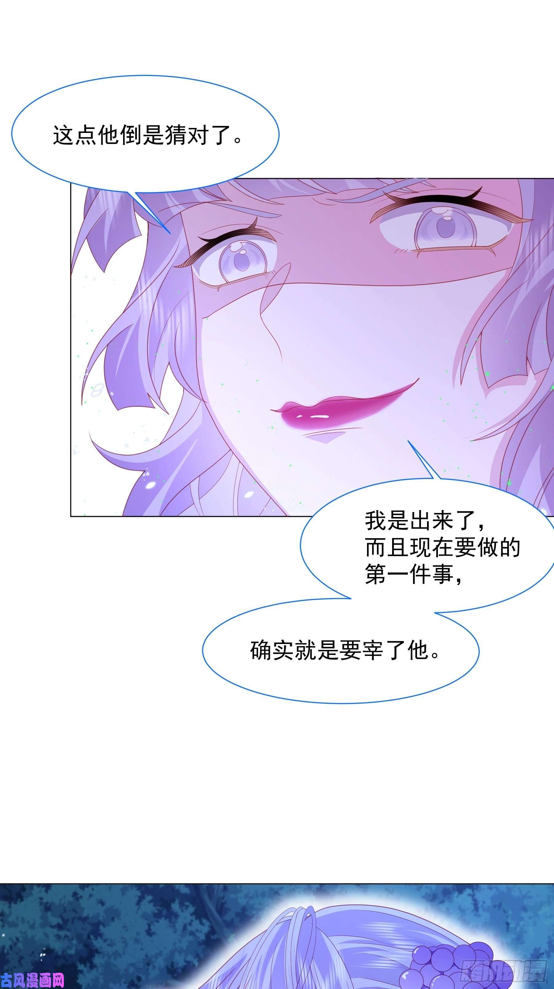 亲爱的妮妮塔第11话 寻川之旅