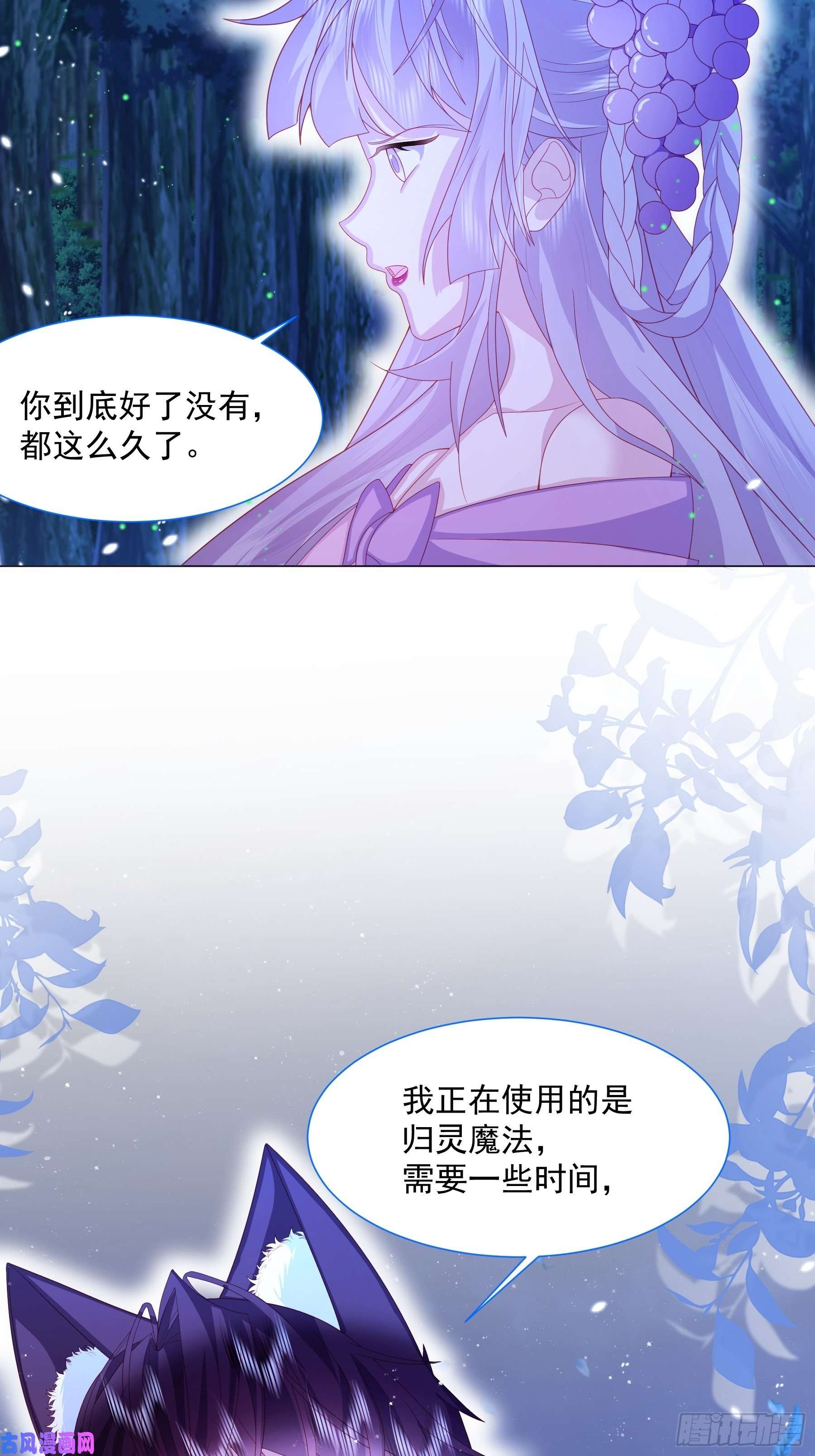 亲爱的妮妮塔第11话 寻川之旅