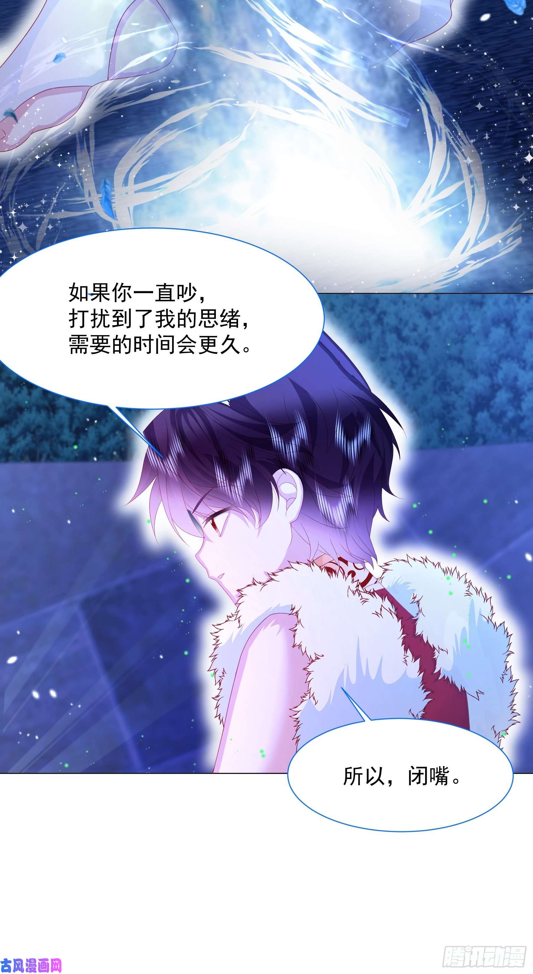 亲爱的妮妮塔第11话 寻川之旅
