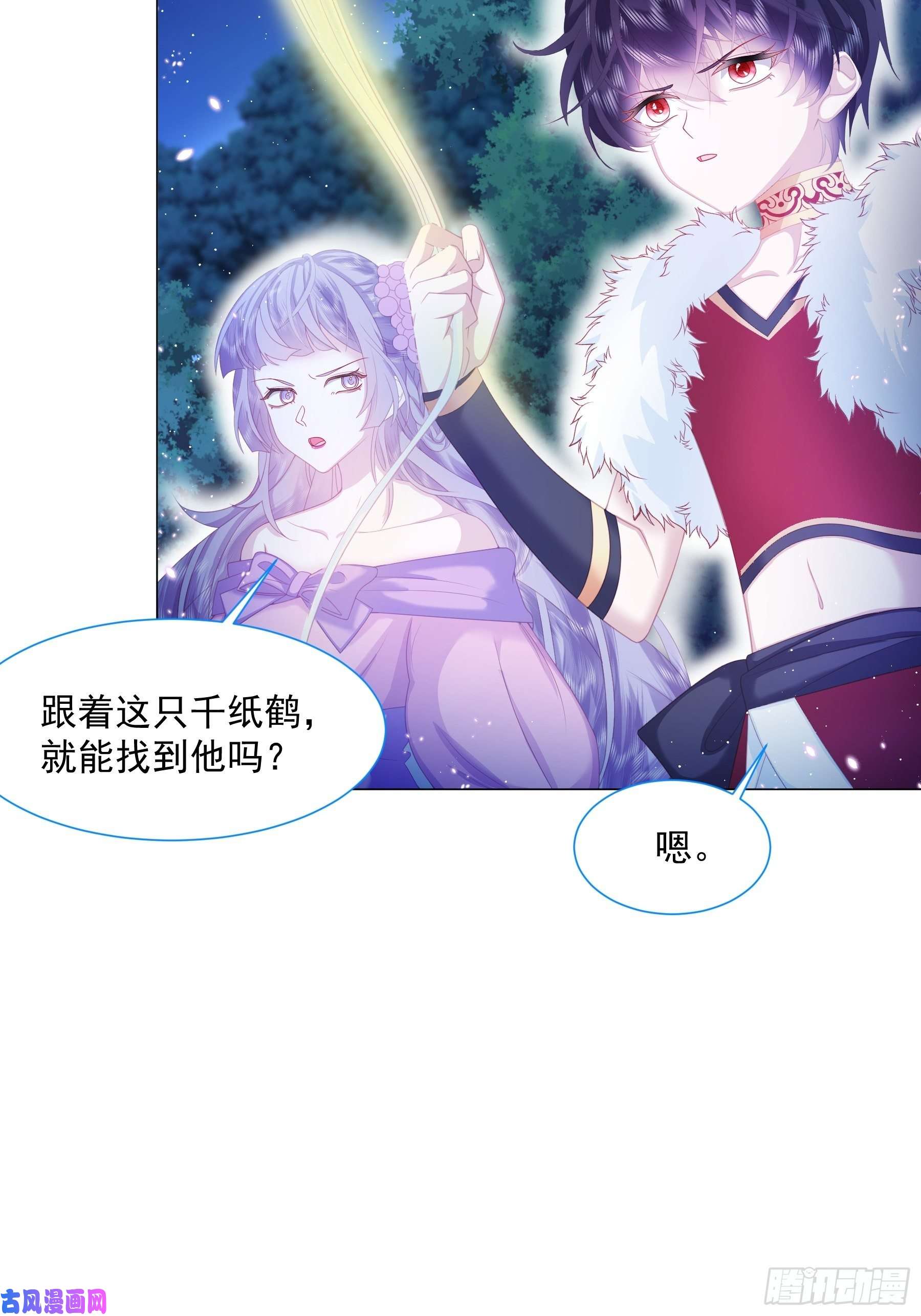 亲爱的妮妮塔第11话 寻川之旅