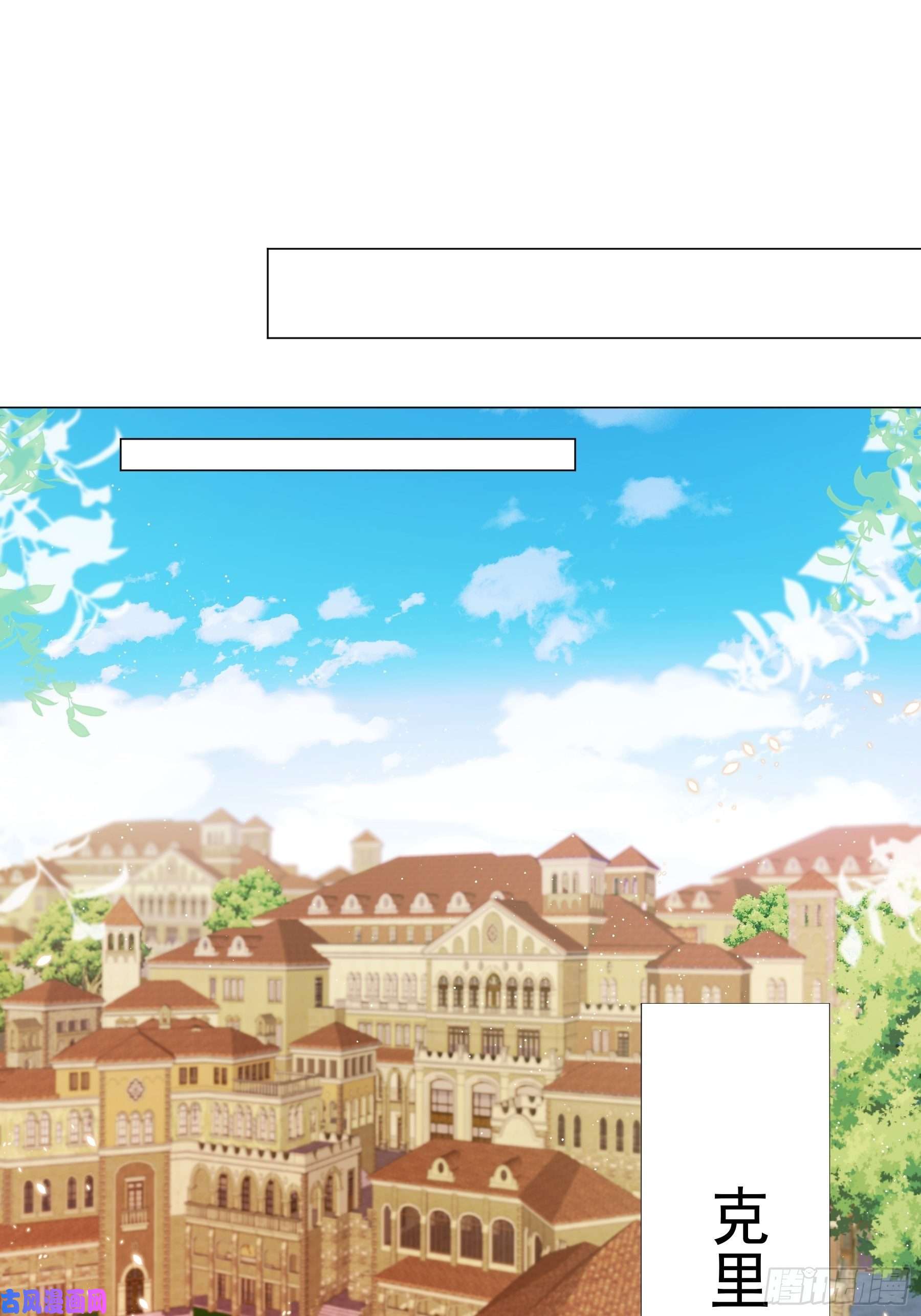 亲爱的妮妮塔第11话 寻川之旅
