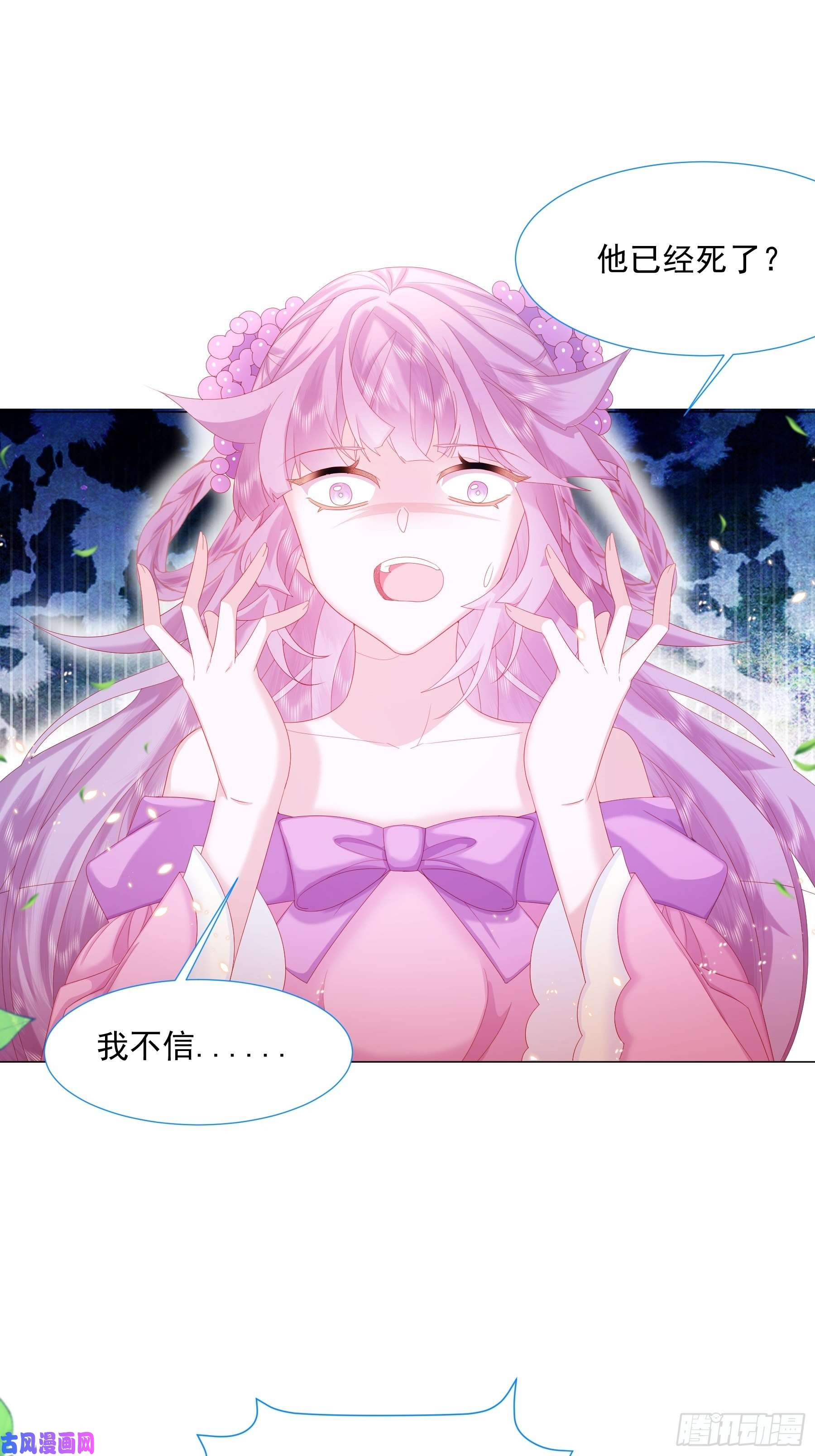 亲爱的妮妮塔第11话 寻川之旅