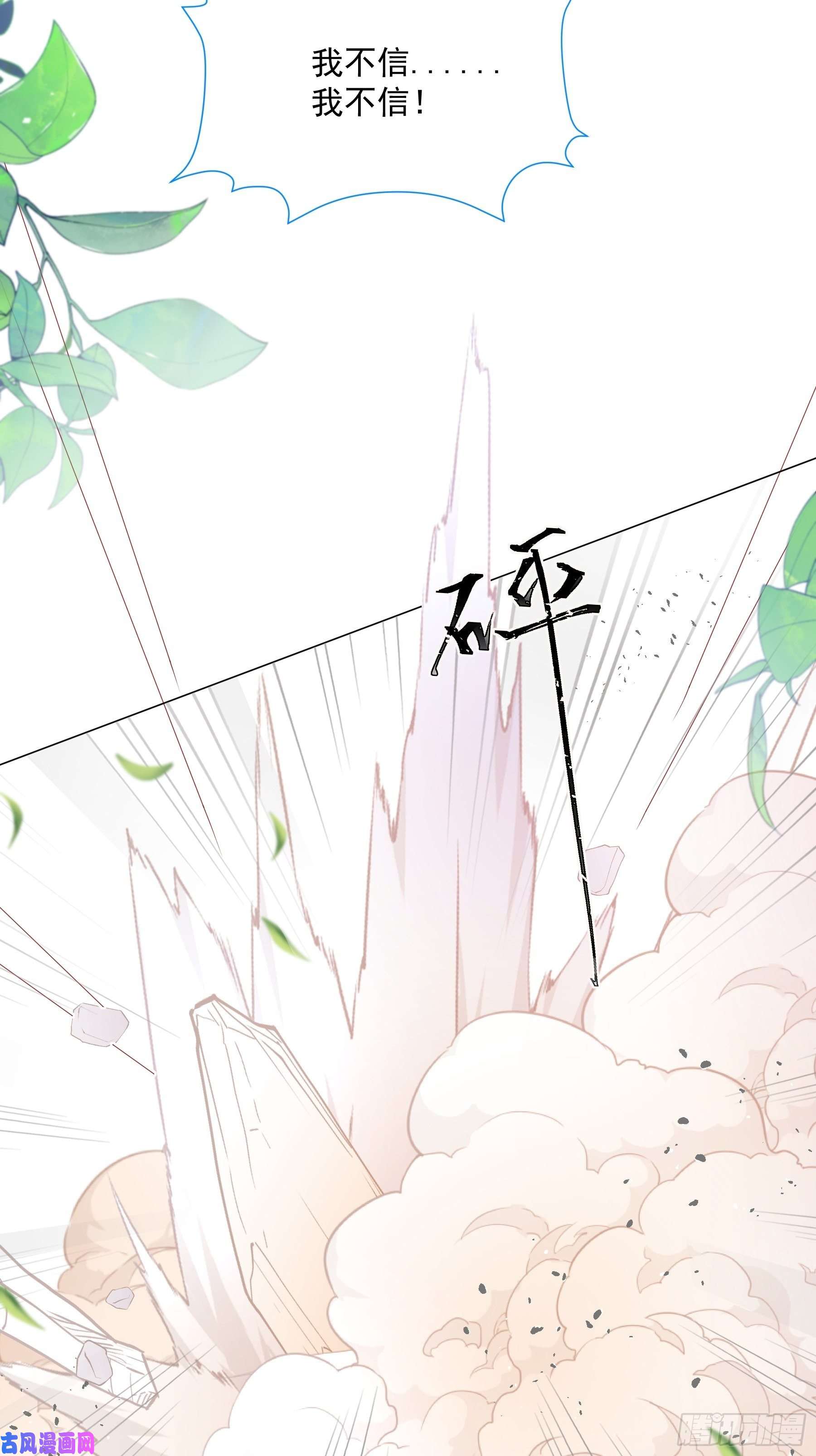 亲爱的妮妮塔第11话 寻川之旅