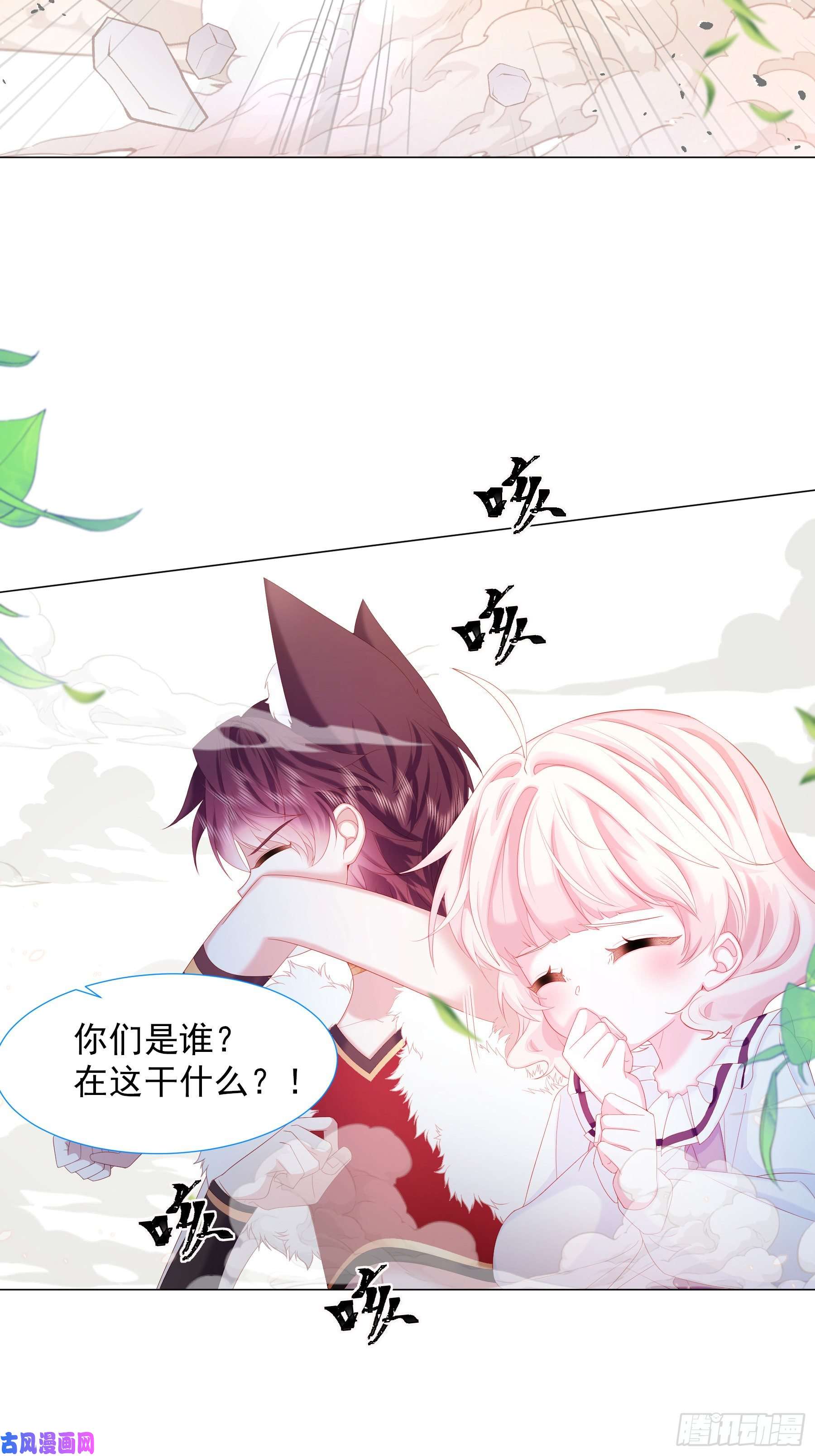 亲爱的妮妮塔第11话 寻川之旅