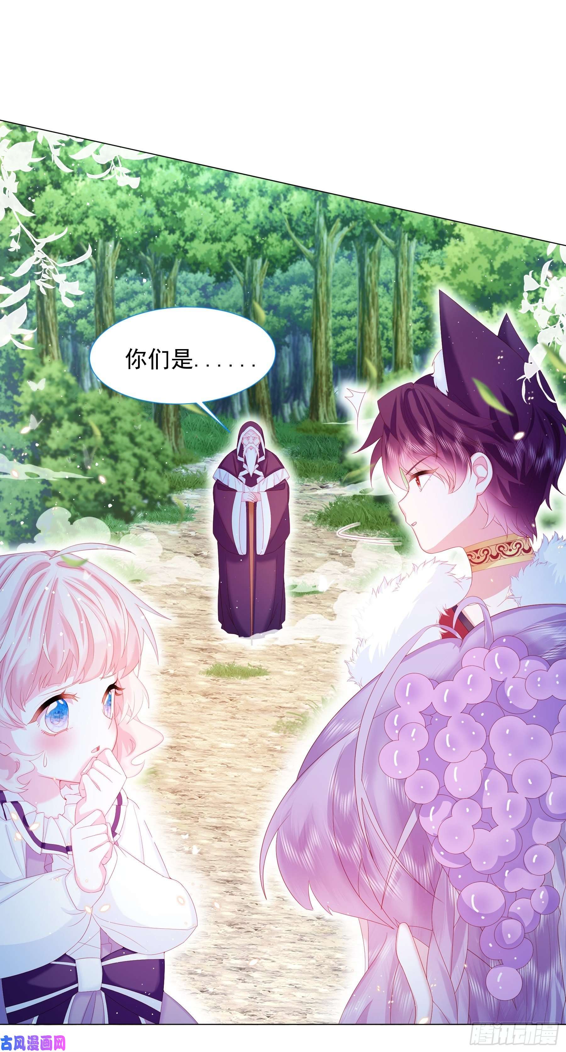 亲爱的妮妮塔第11话 寻川之旅