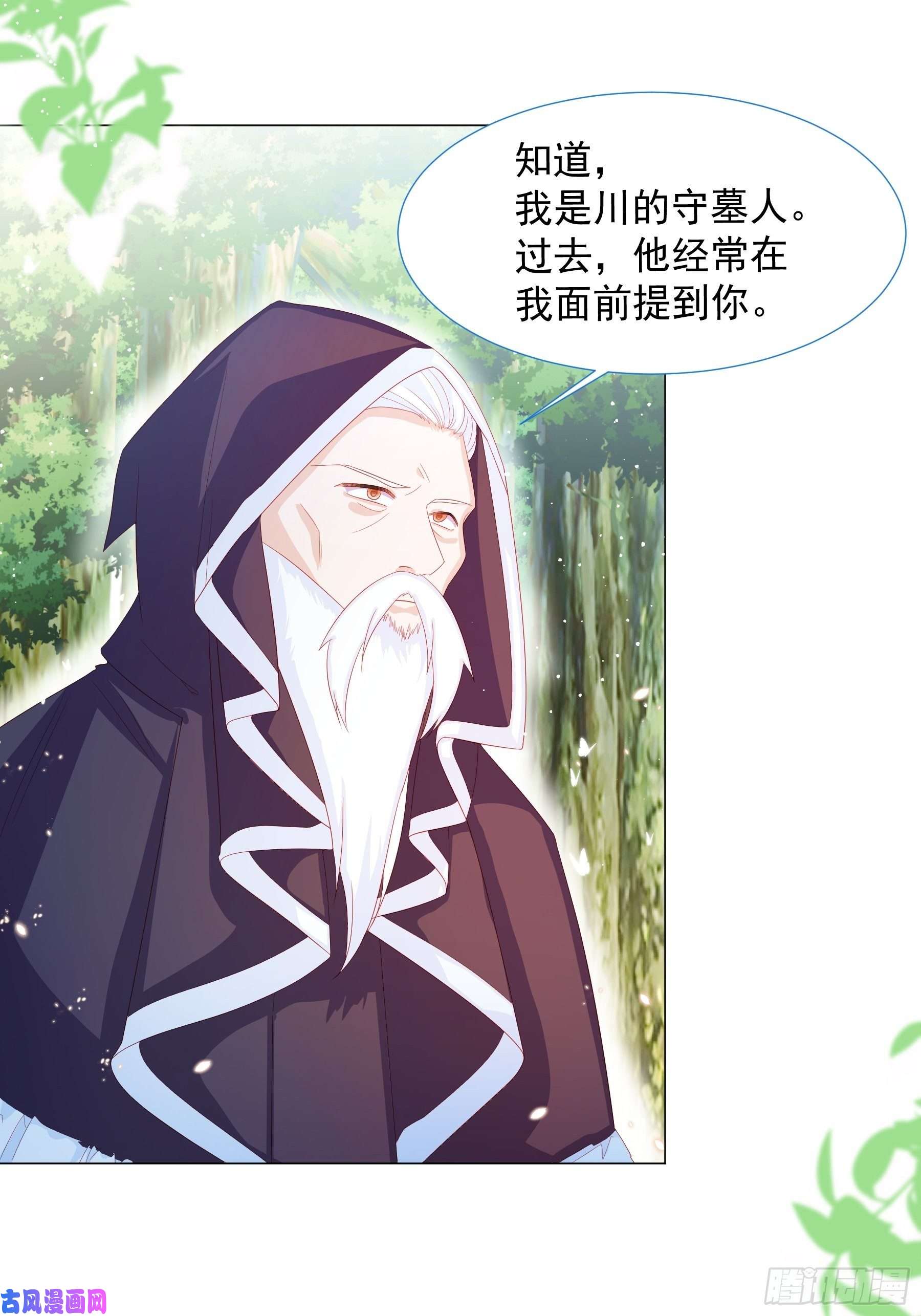 亲爱的妮妮塔第11话 寻川之旅