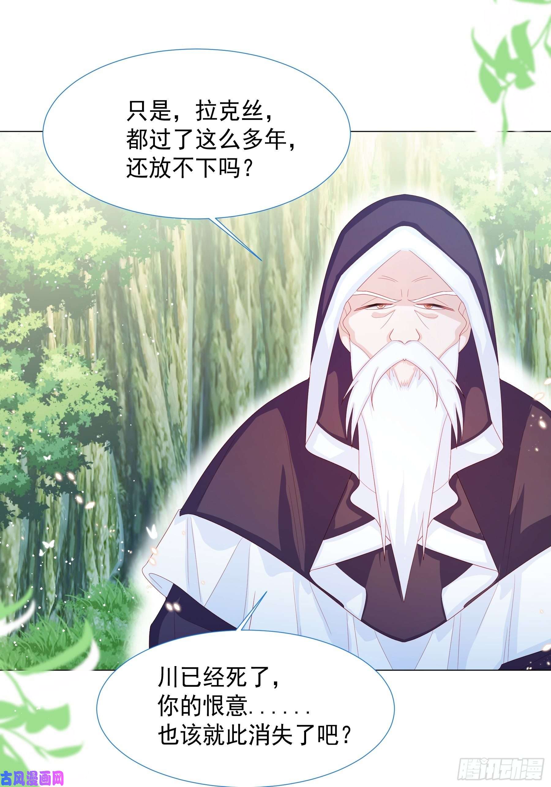 亲爱的妮妮塔第11话 寻川之旅
