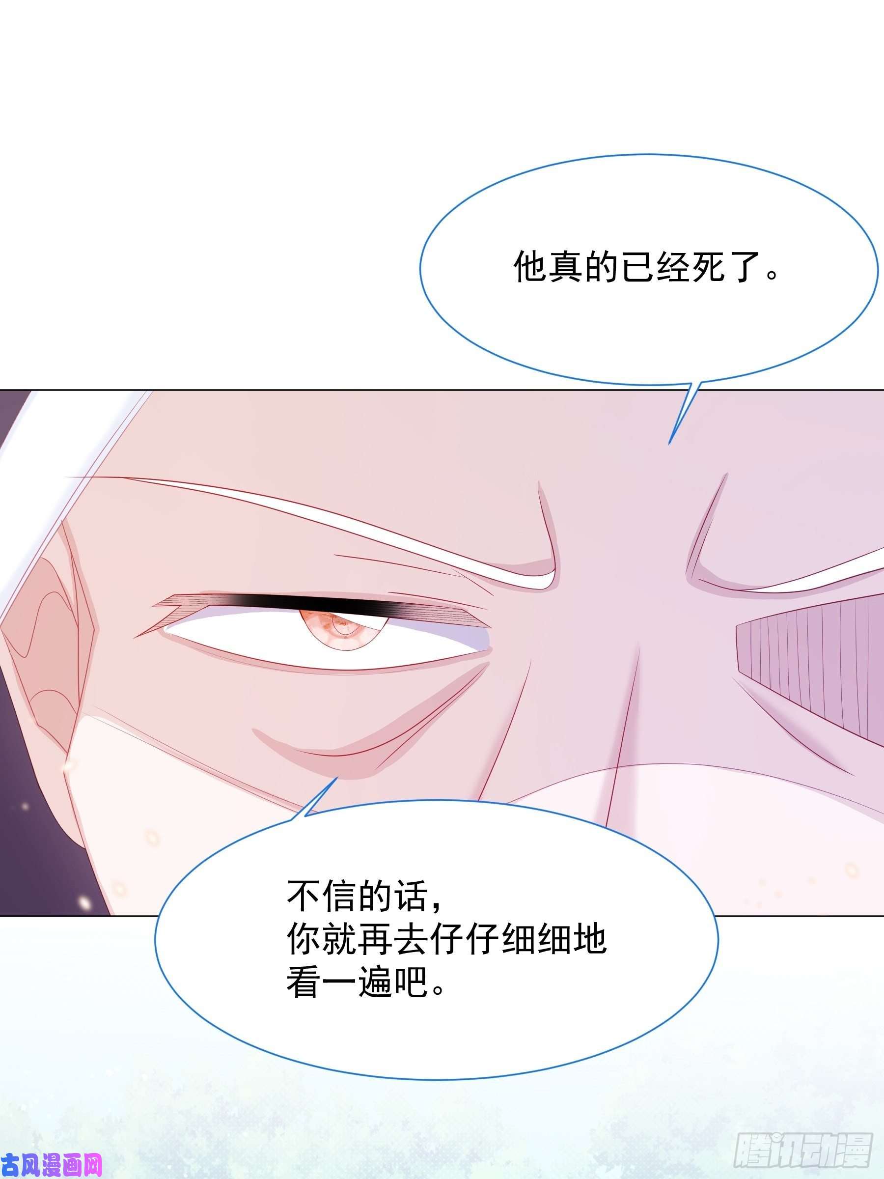 亲爱的妮妮塔第11话 寻川之旅