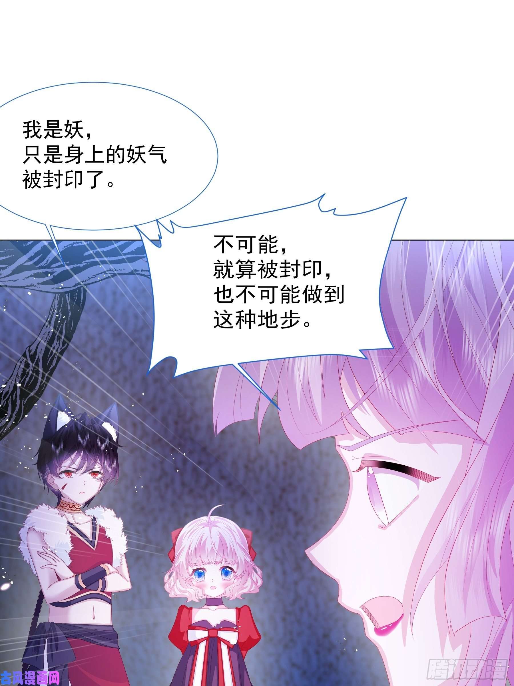 亲爱的妮妮塔第11话 寻川之旅