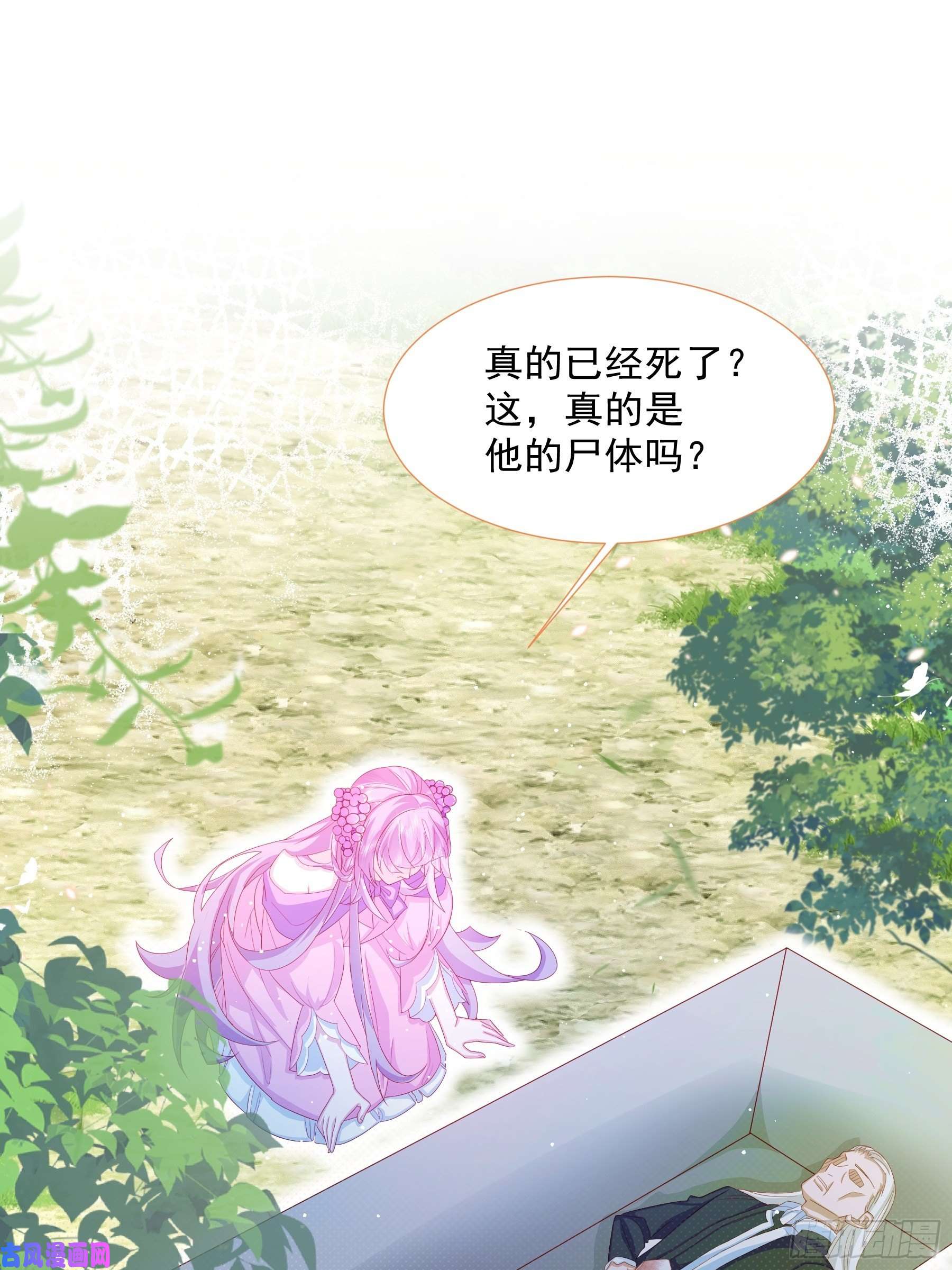 亲爱的妮妮塔第12话 盔甲碎片