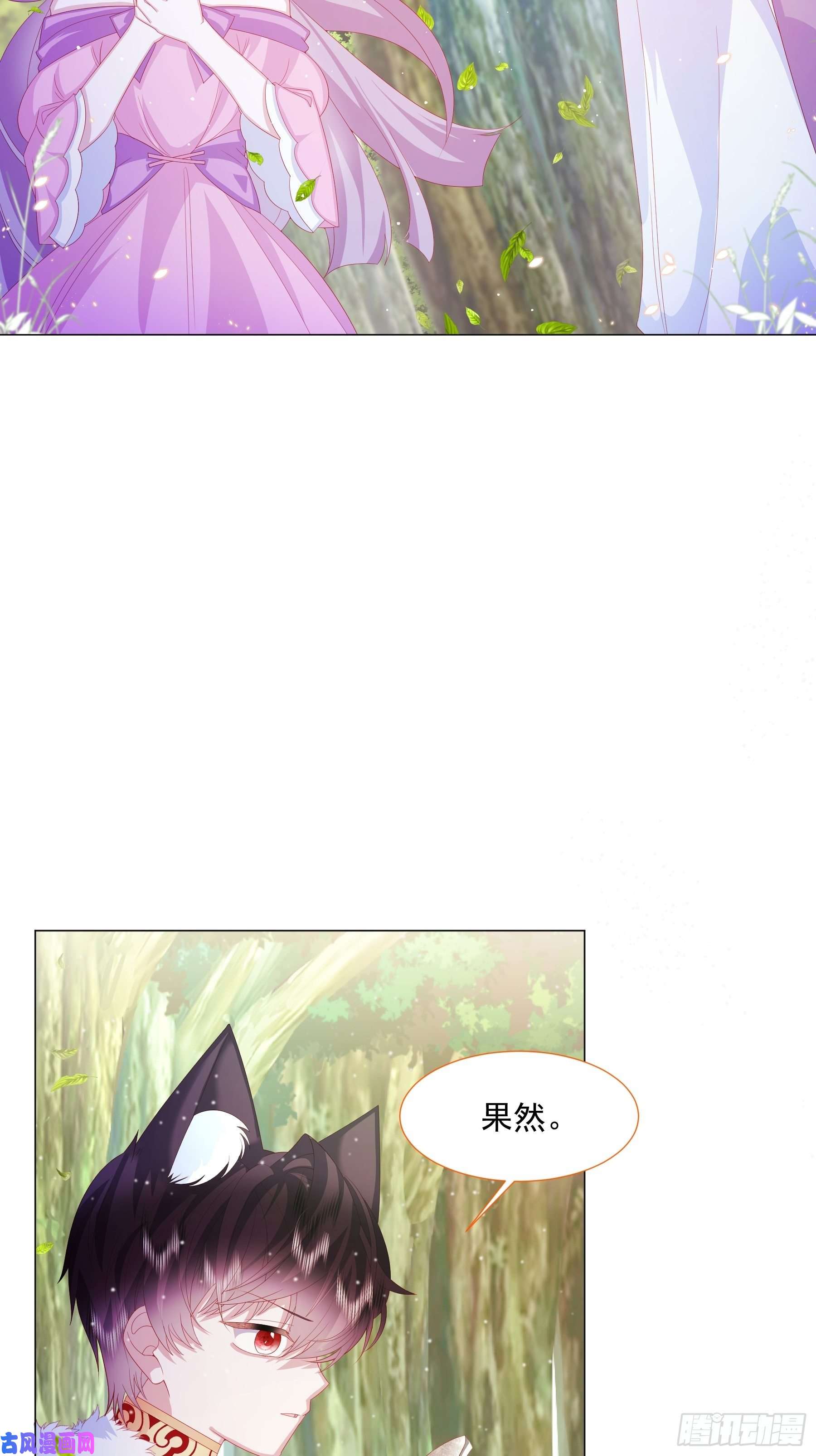 亲爱的妮妮塔第12话 盔甲碎片