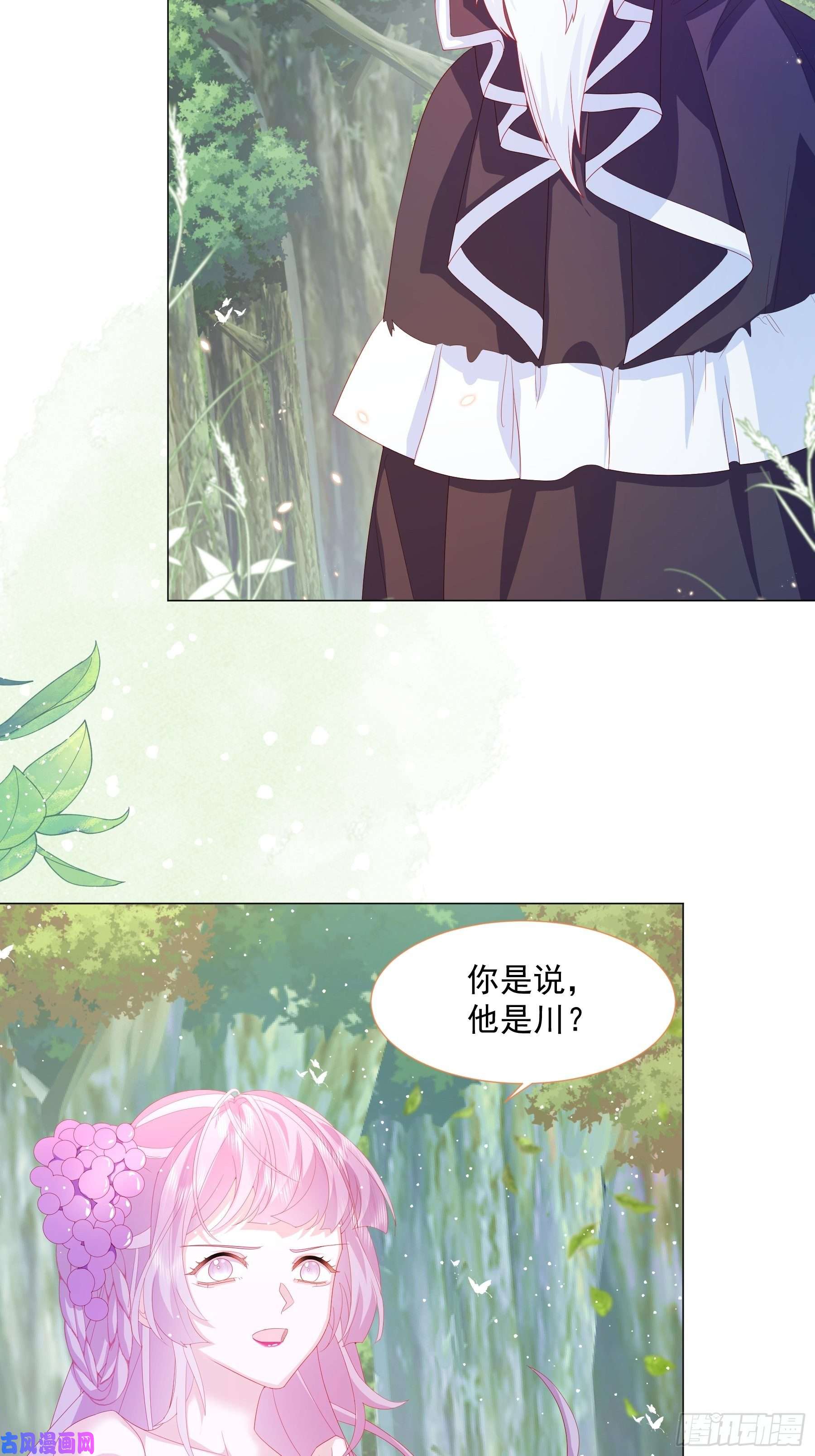 亲爱的妮妮塔第12话 盔甲碎片