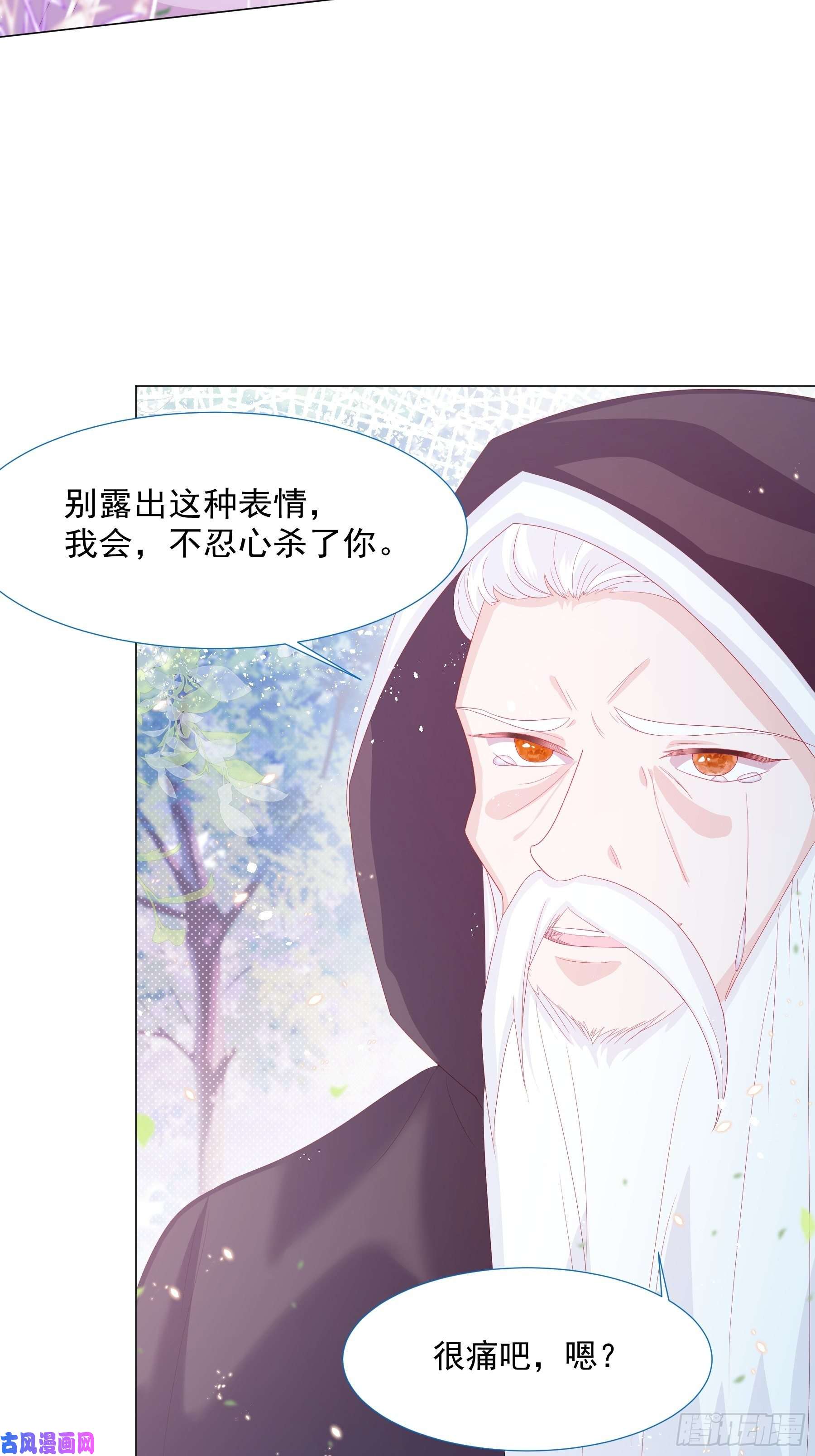 亲爱的妮妮塔第13话 盔甲里的女人