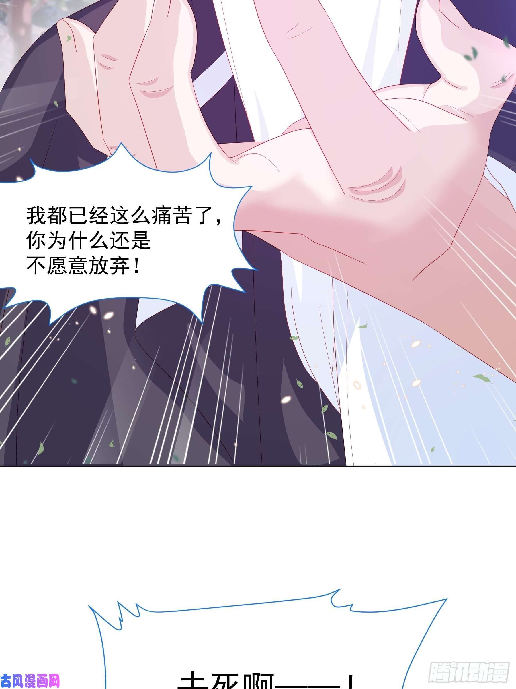 亲爱的妮妮塔第13话 盔甲里的女人