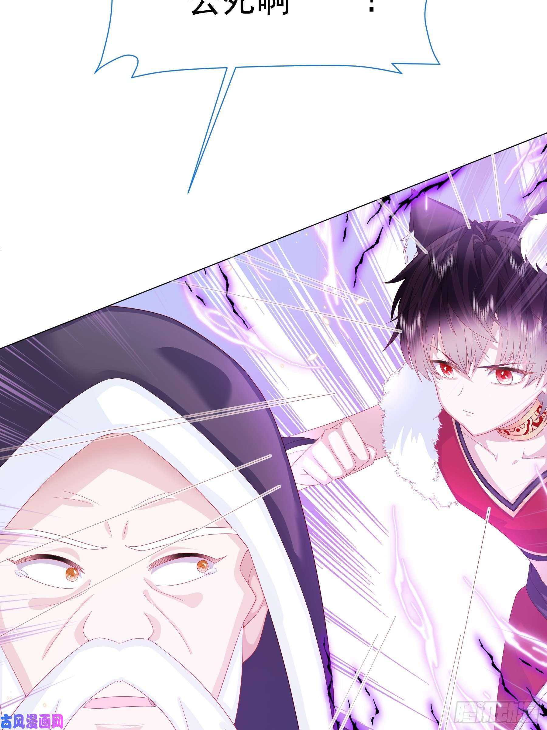 亲爱的妮妮塔第13话 盔甲里的女人