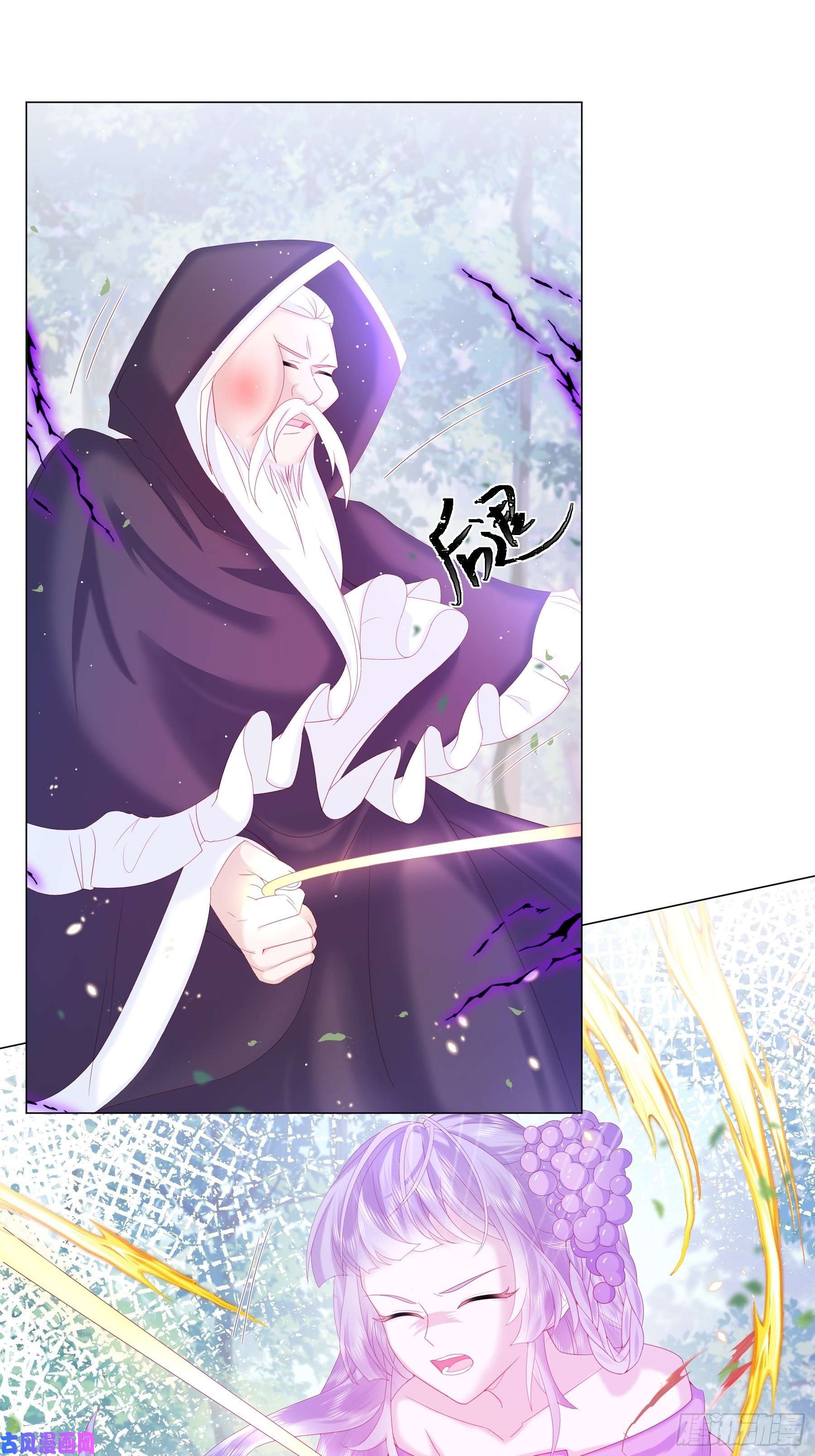 亲爱的妮妮塔第13话 盔甲里的女人