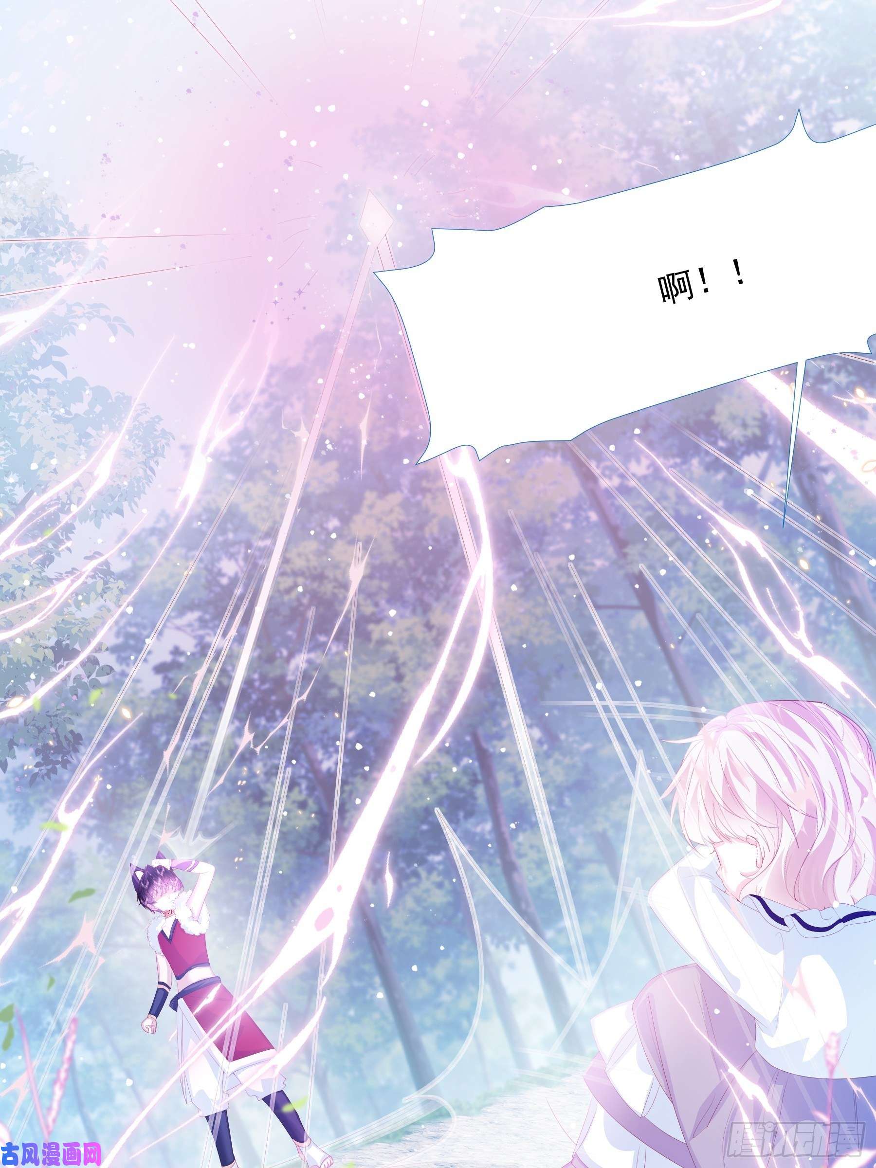 亲爱的妮妮塔第13话 盔甲里的女人