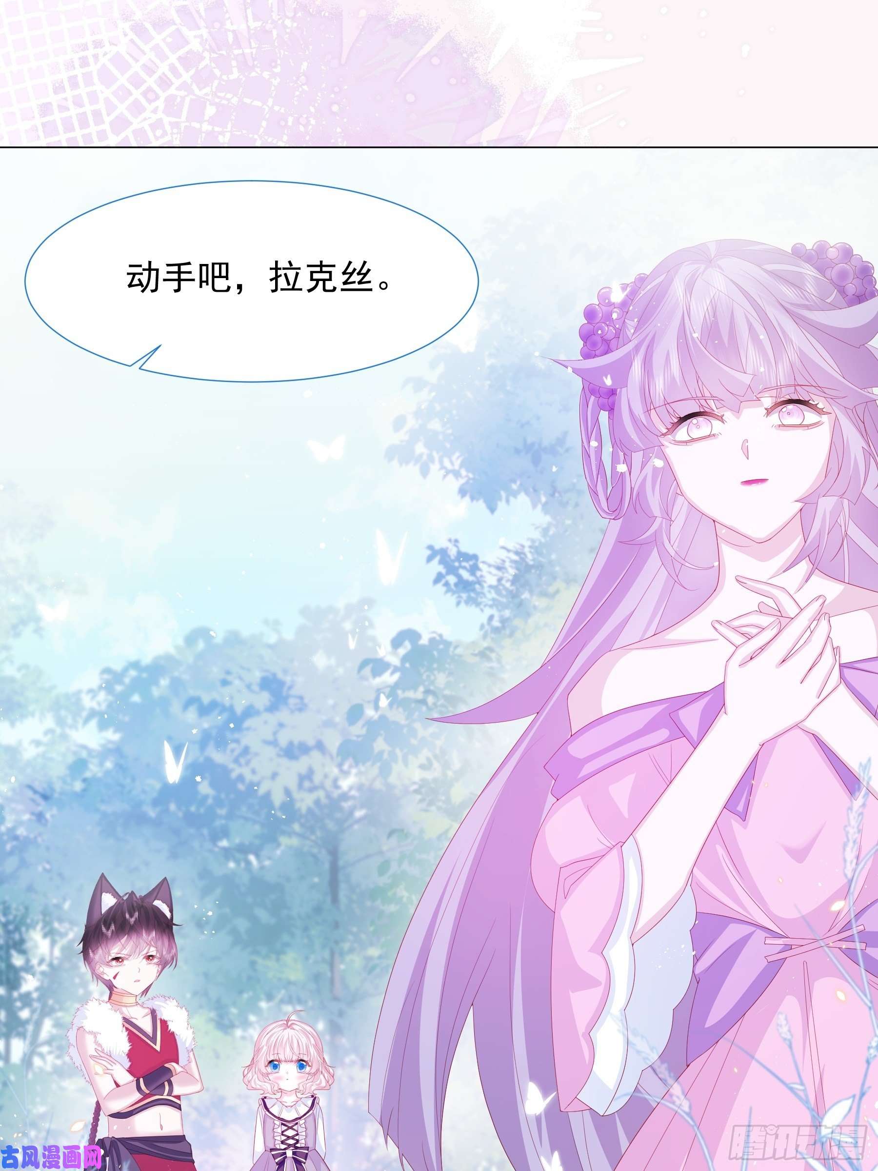 亲爱的妮妮塔第14话 不一样的路