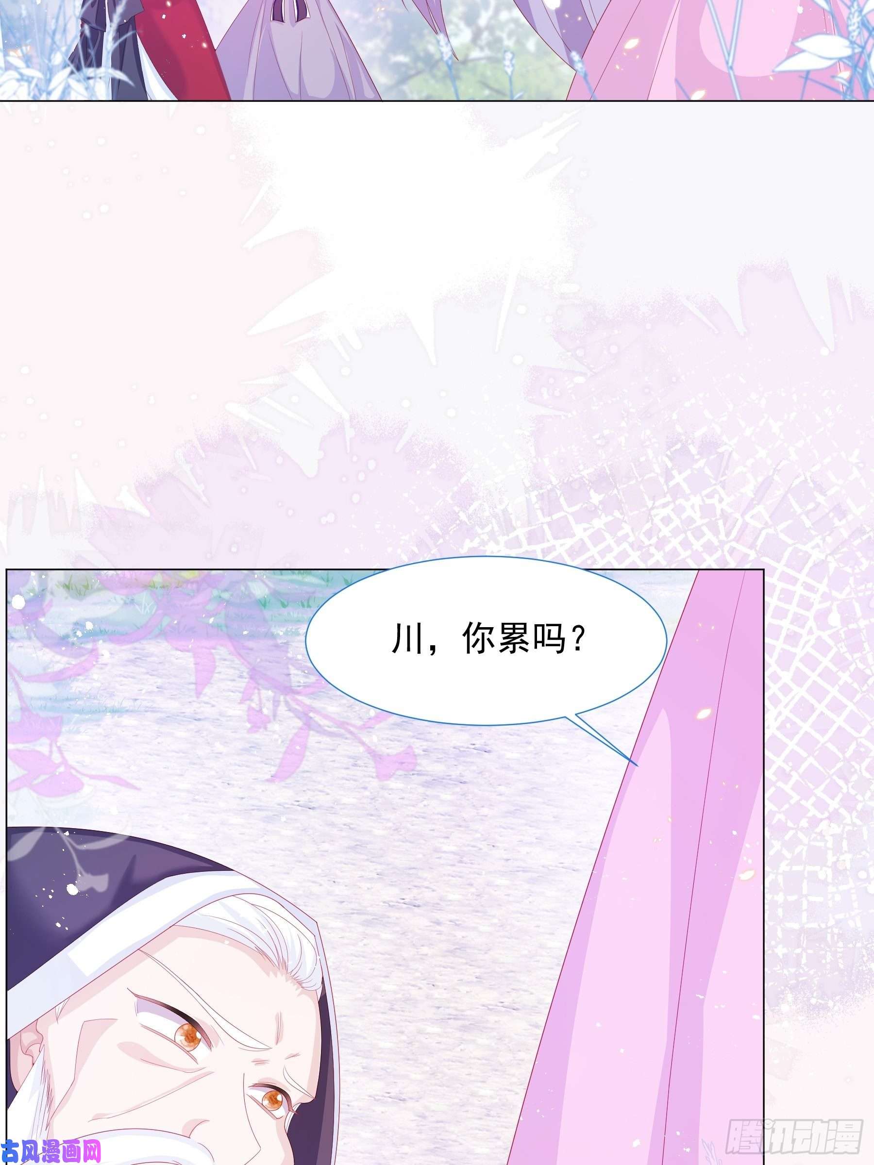 亲爱的妮妮塔第14话 不一样的路