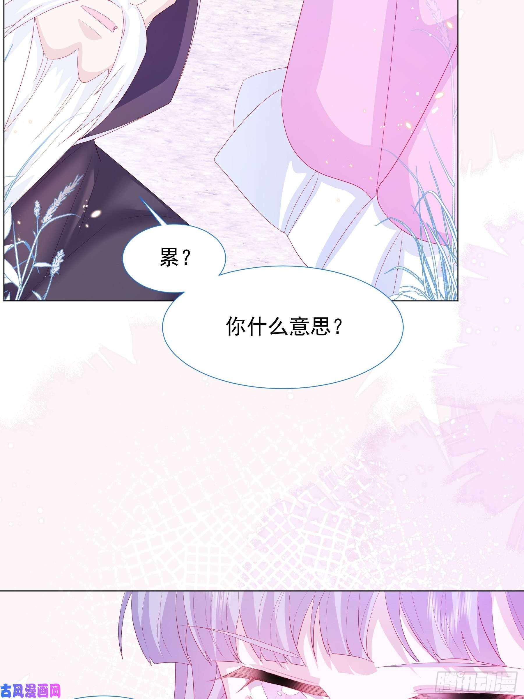 亲爱的妮妮塔第14话 不一样的路