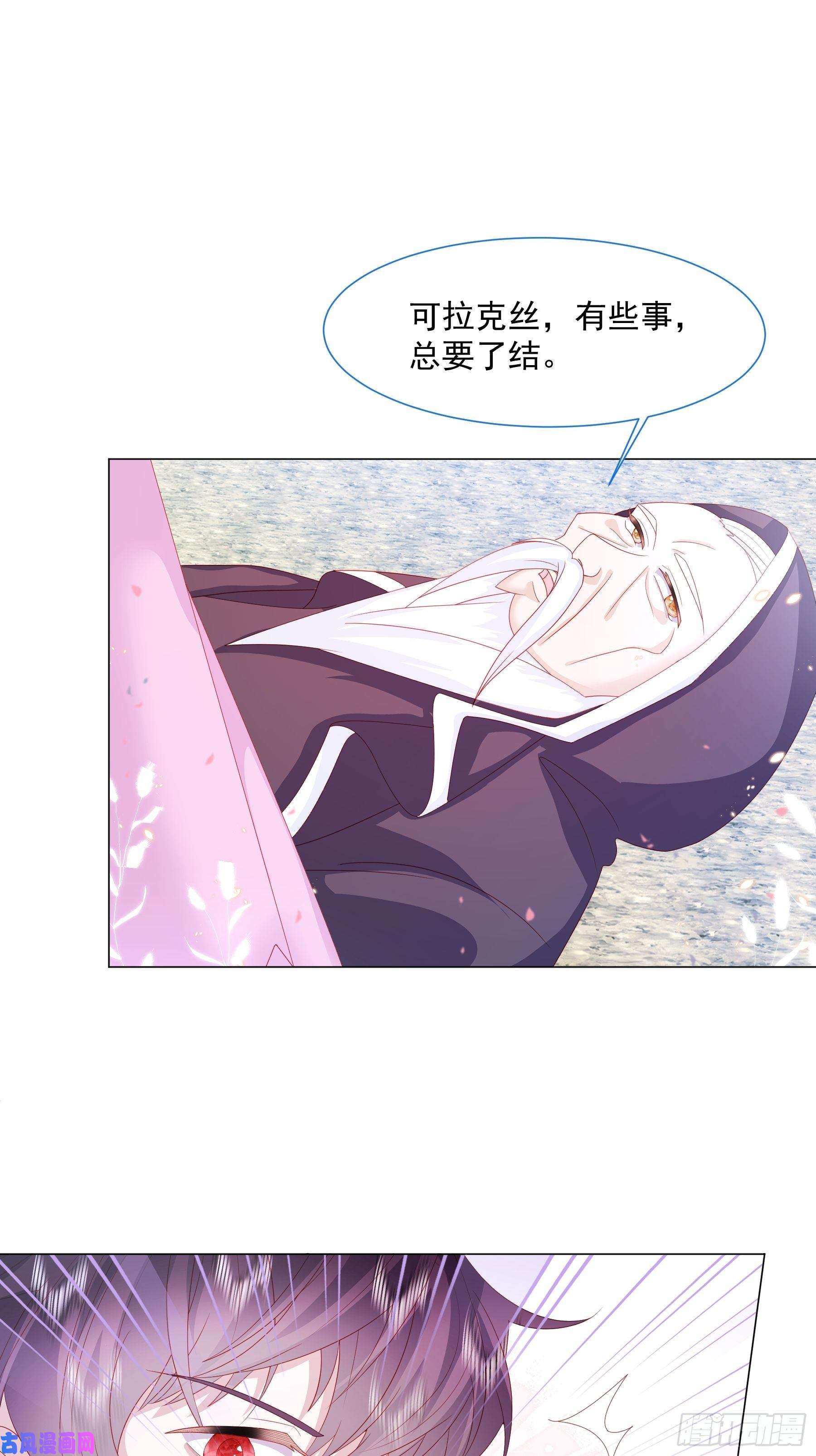 亲爱的妮妮塔第14话 不一样的路
