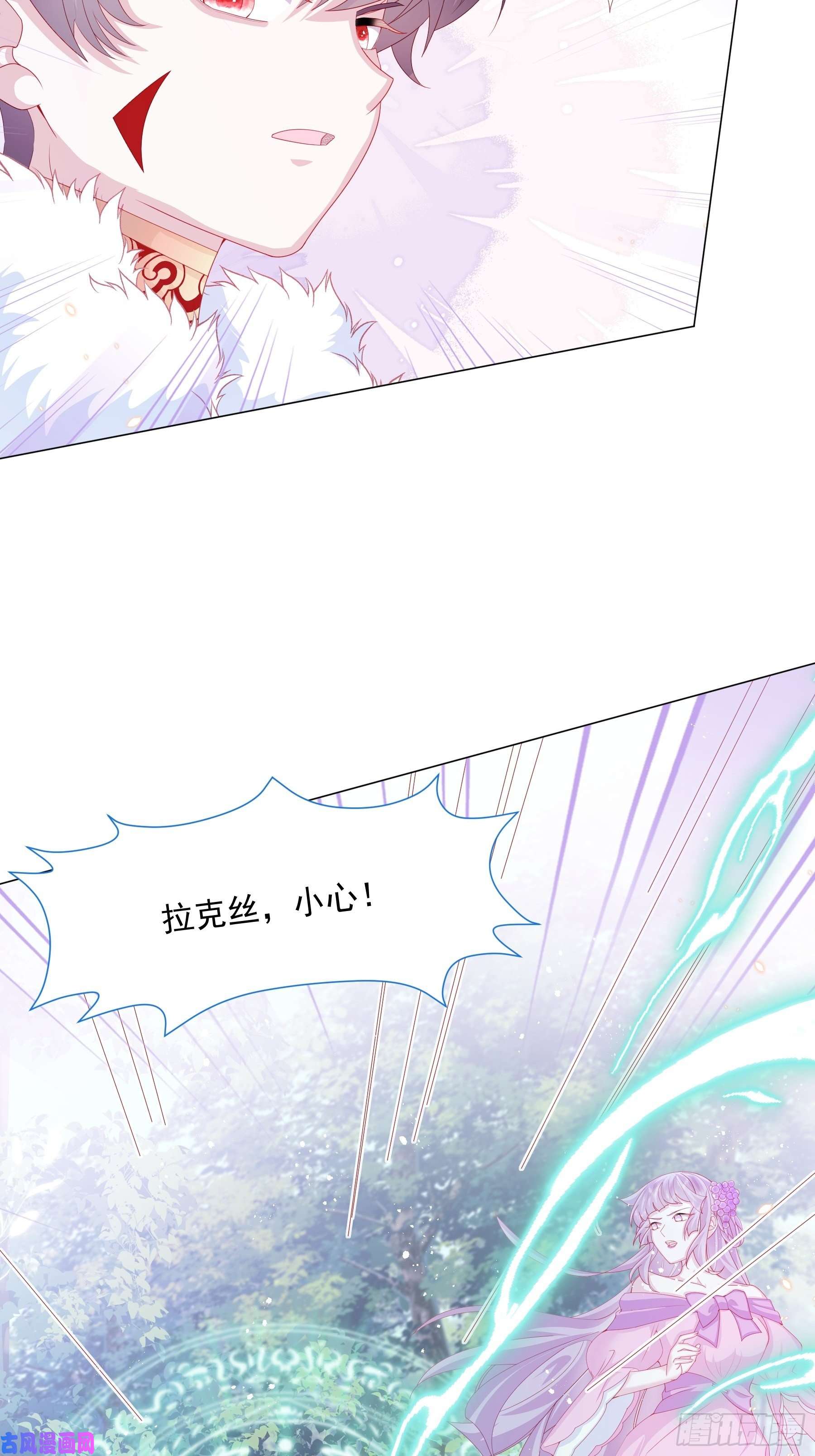 亲爱的妮妮塔第14话 不一样的路