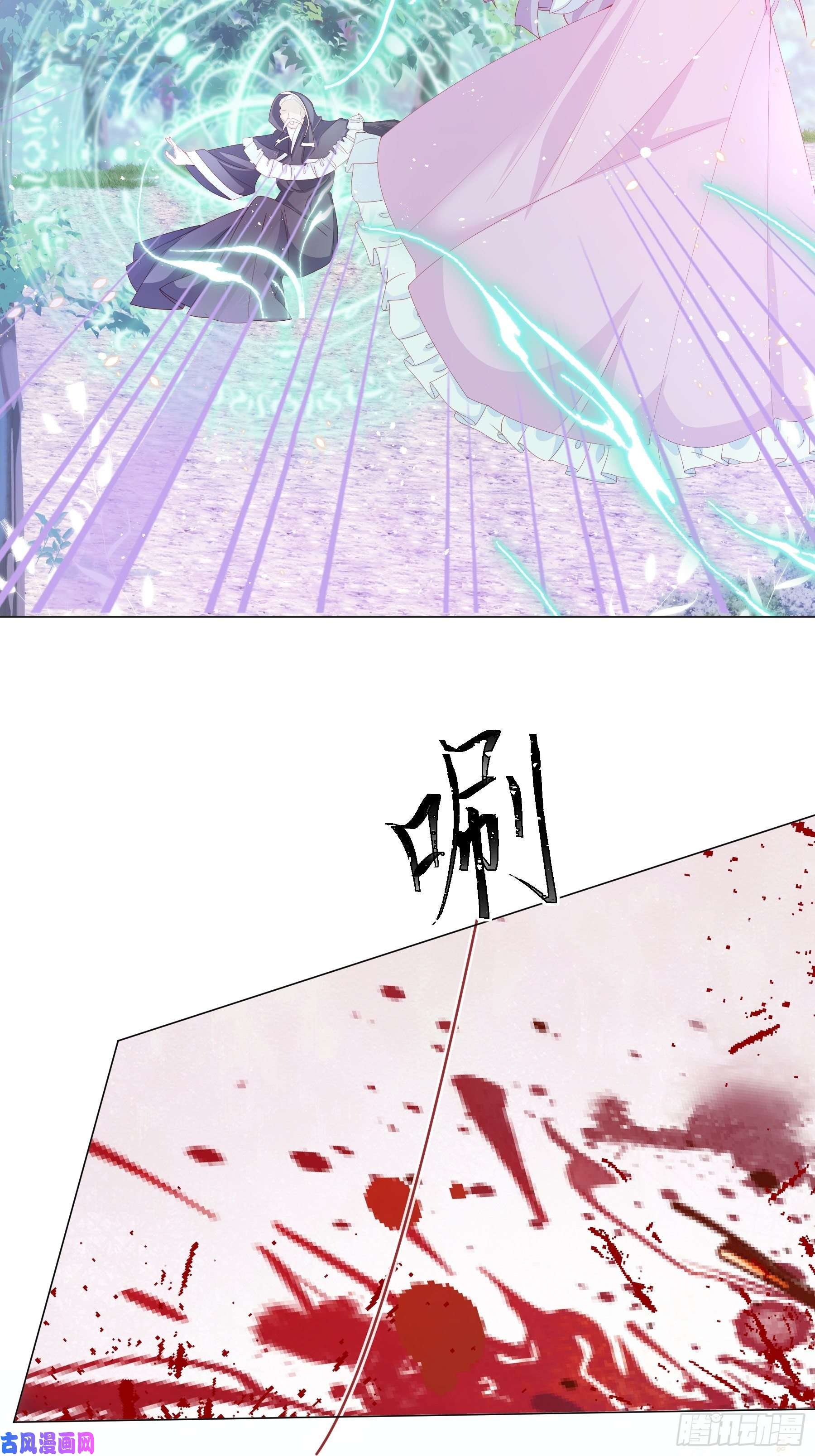 亲爱的妮妮塔第14话 不一样的路