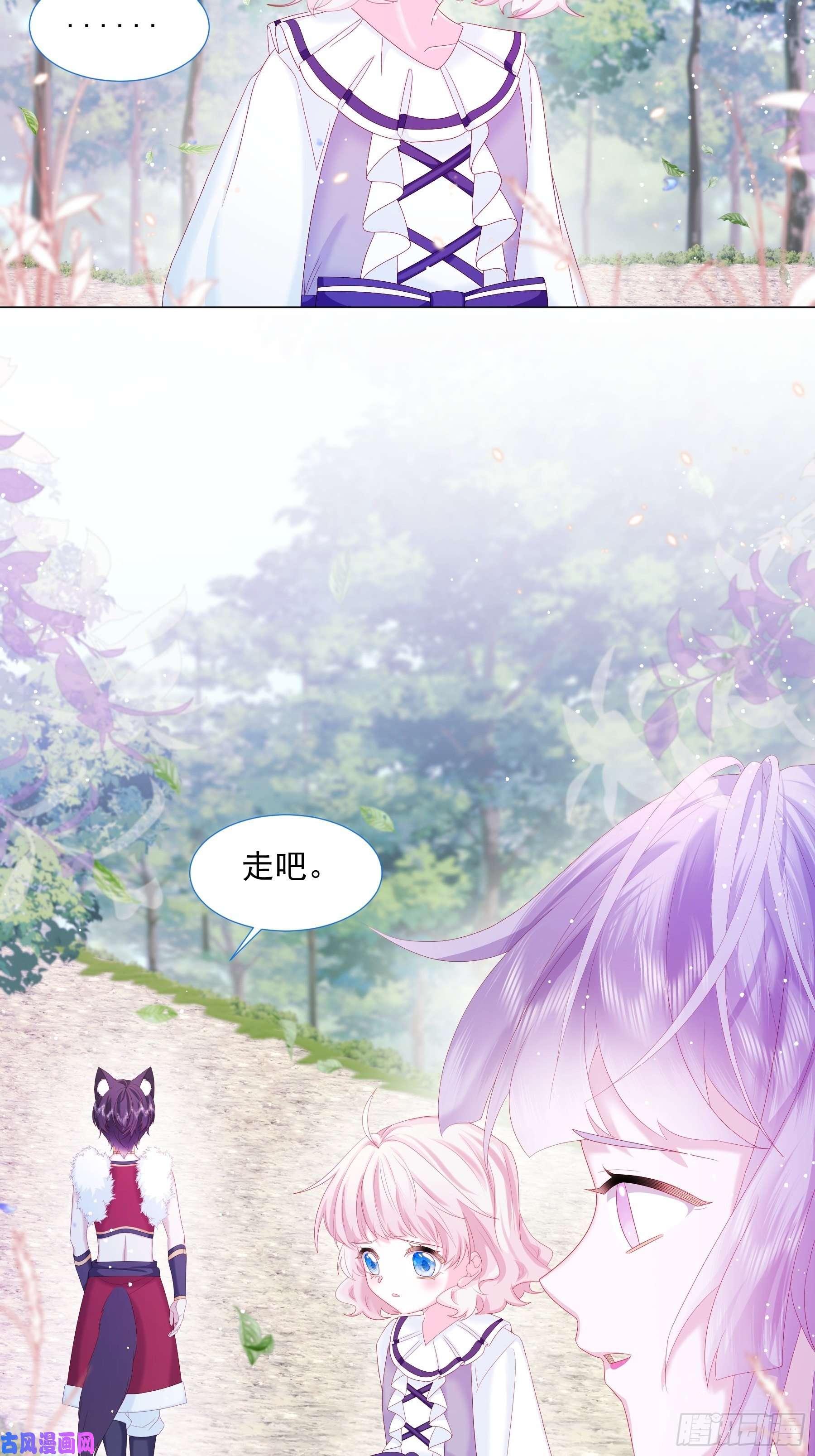 亲爱的妮妮塔第14话 不一样的路