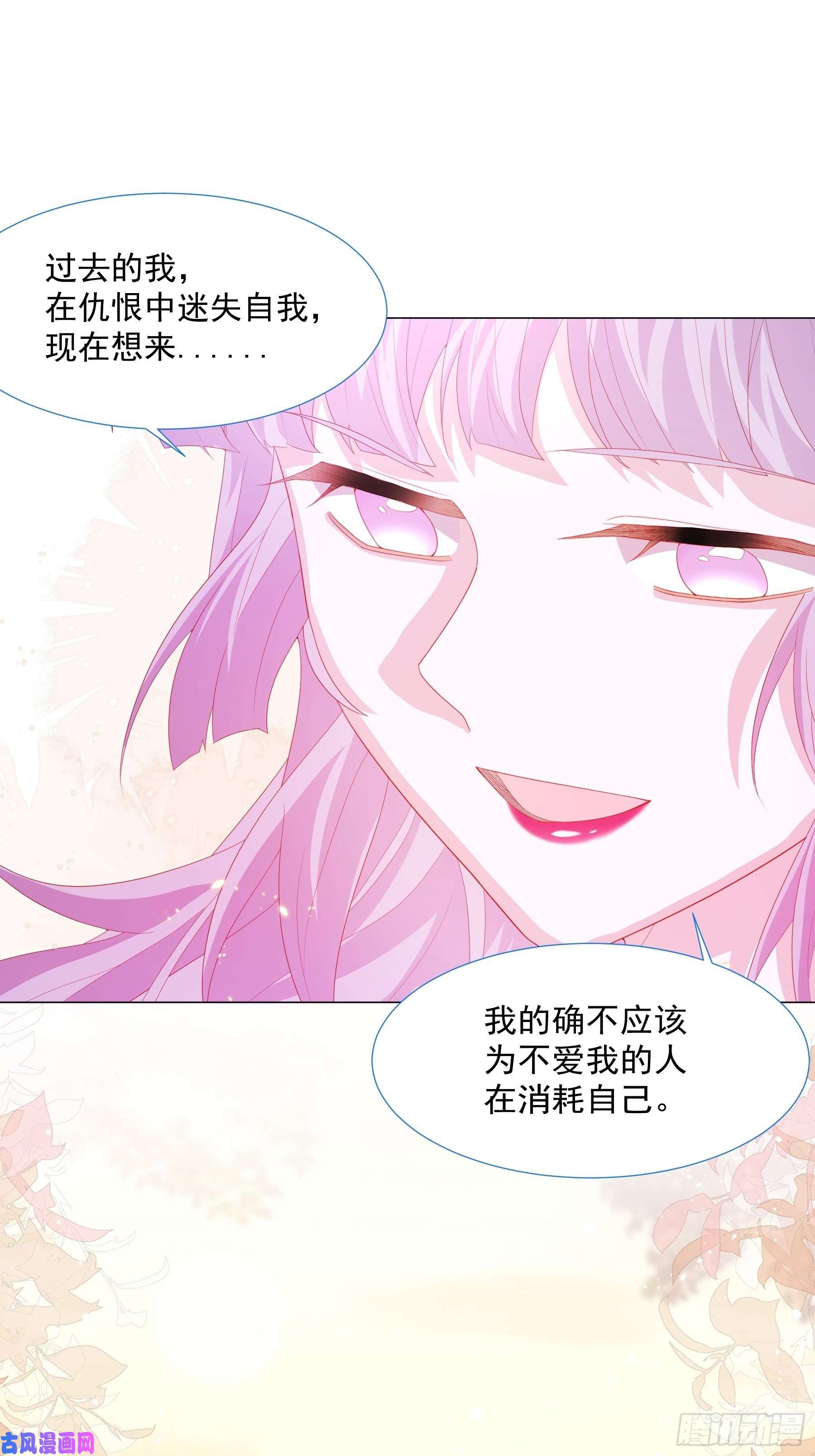 亲爱的妮妮塔第14话 不一样的路
