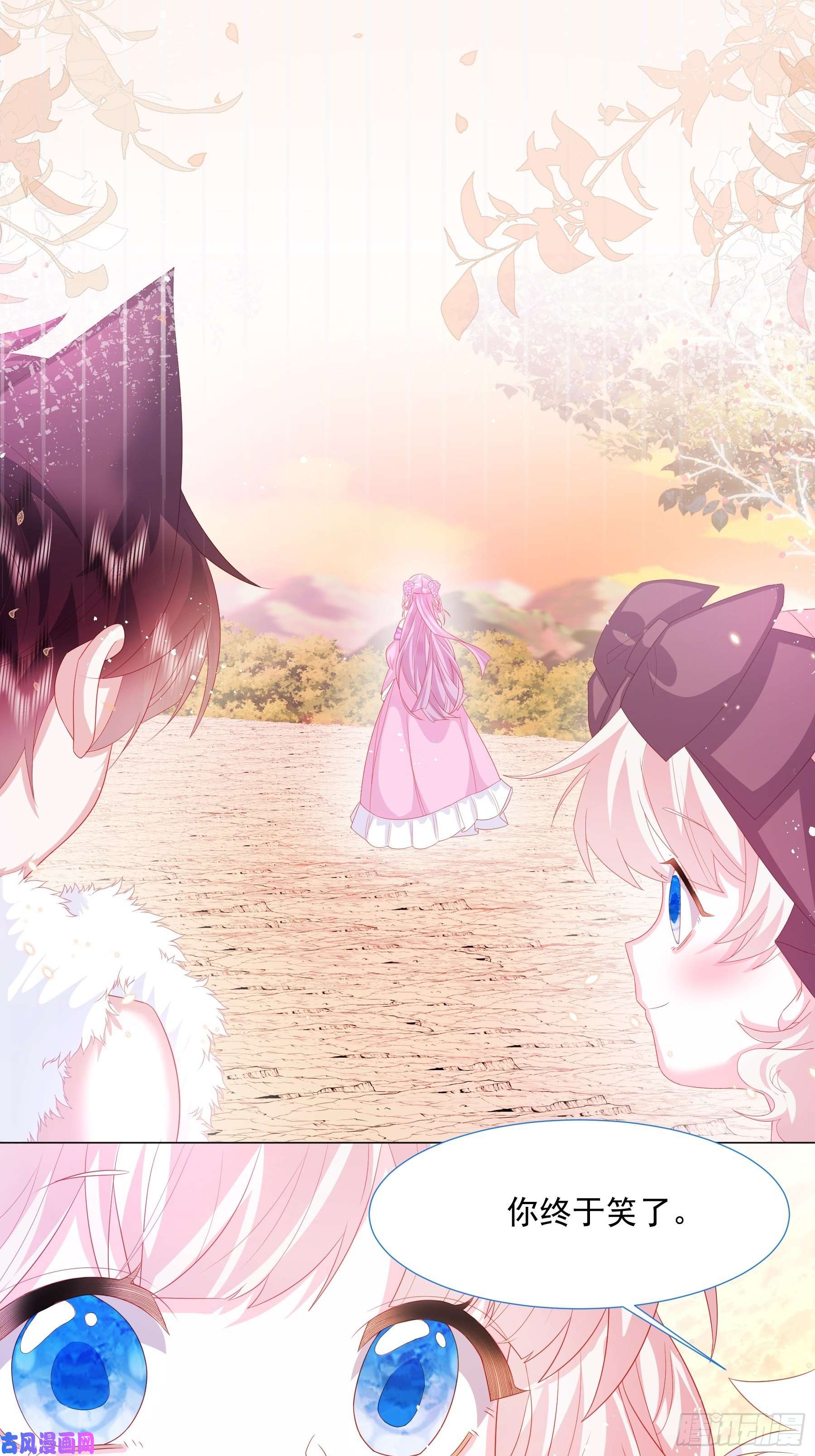 亲爱的妮妮塔第14话 不一样的路