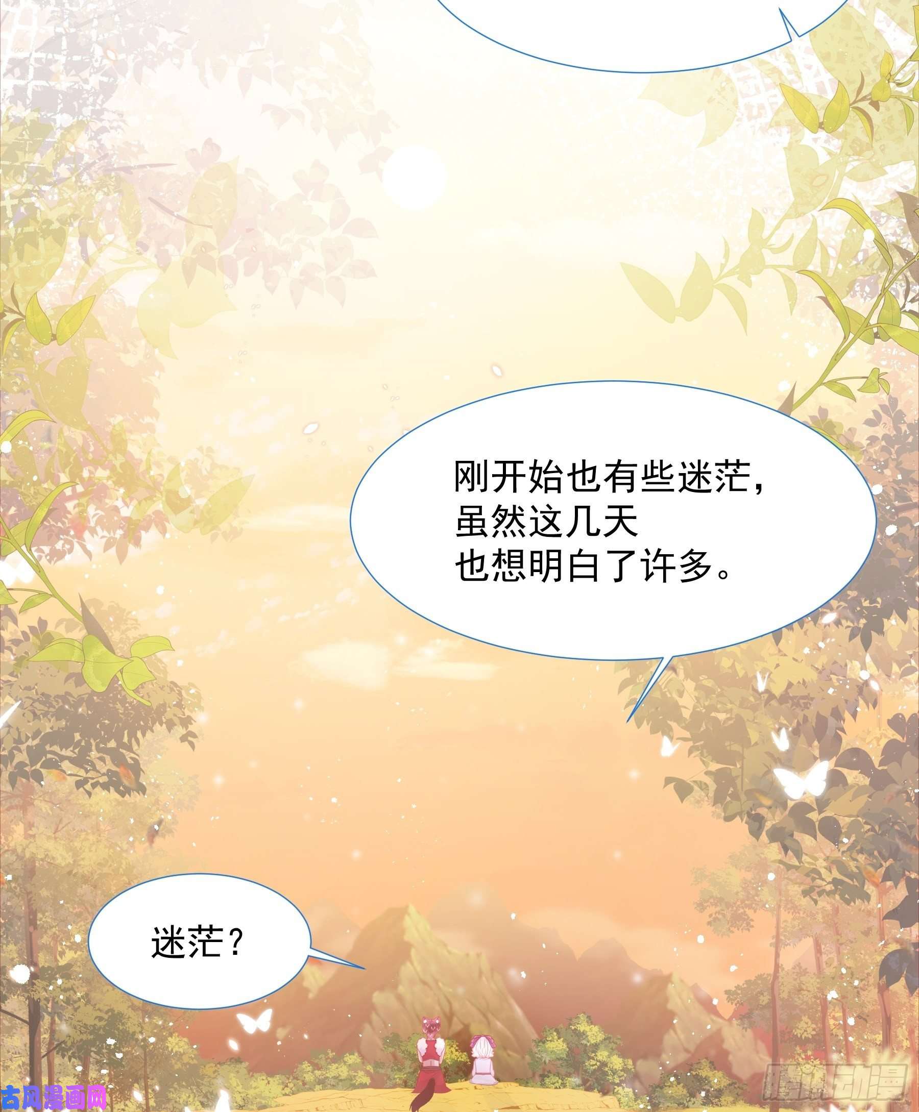 亲爱的妮妮塔第14话 不一样的路