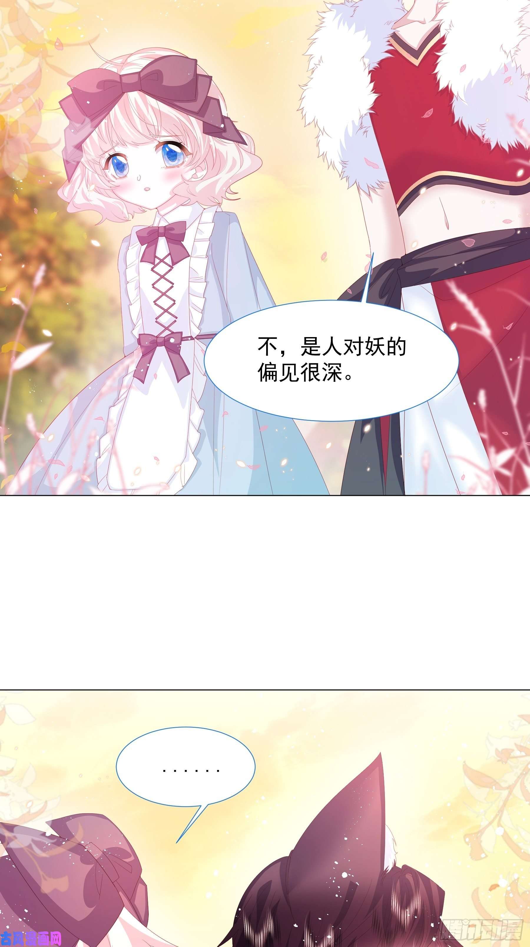 亲爱的妮妮塔第14话 不一样的路