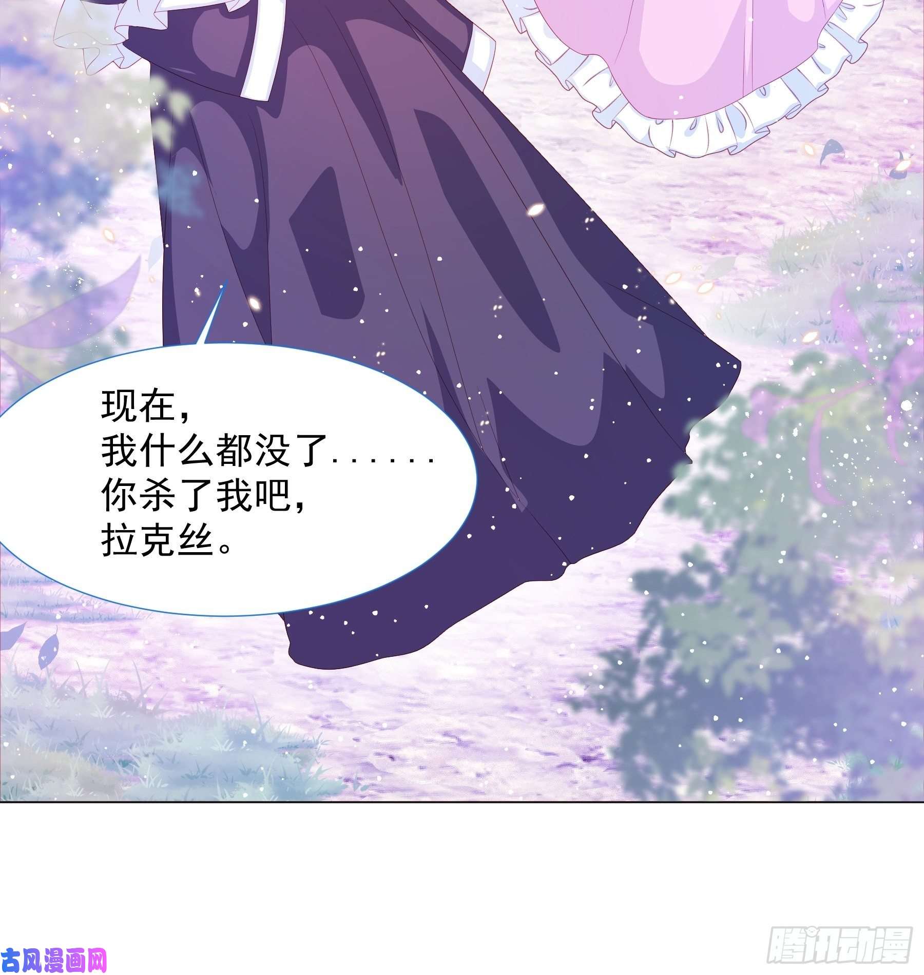 亲爱的妮妮塔第14话 不一样的路