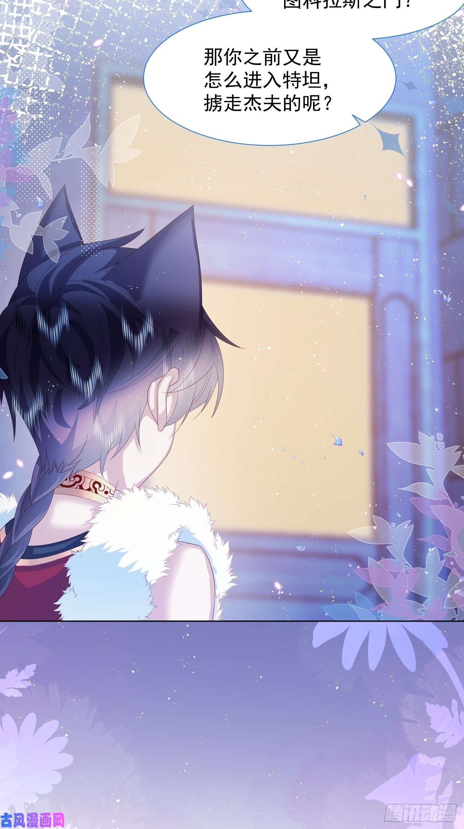 亲爱的妮妮塔第15话 不要害羞哦~
