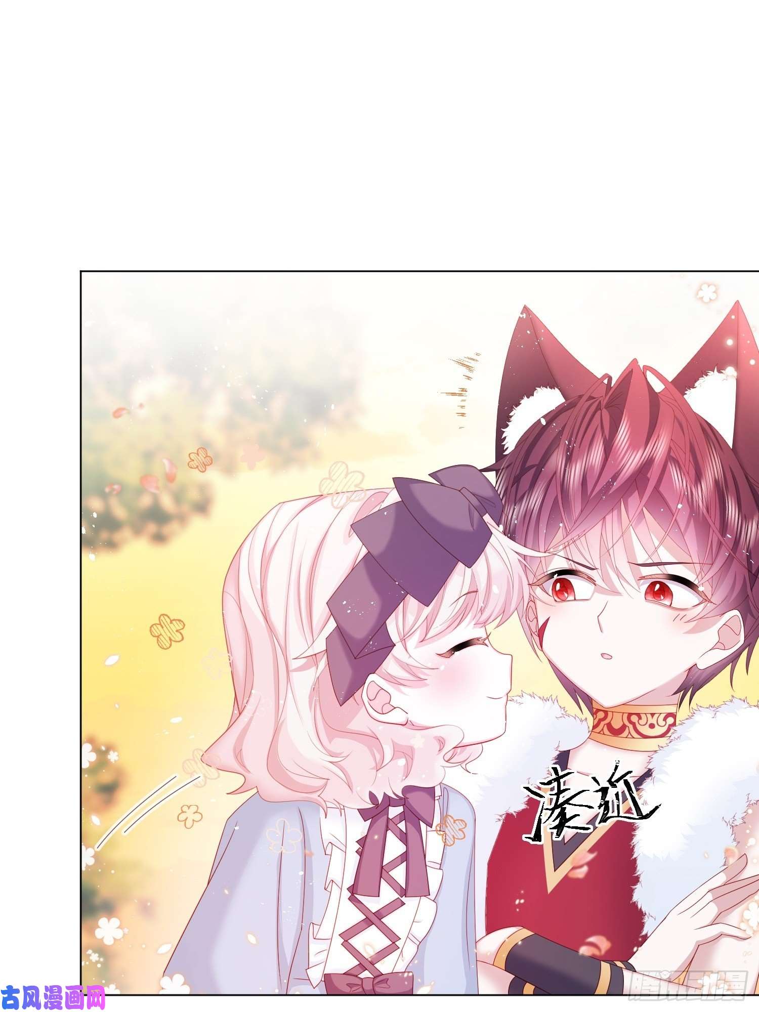 亲爱的妮妮塔第15话 不要害羞哦~